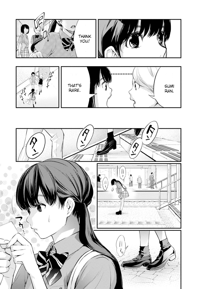 Itonami Itonamezu Beautiful Name 第7页
