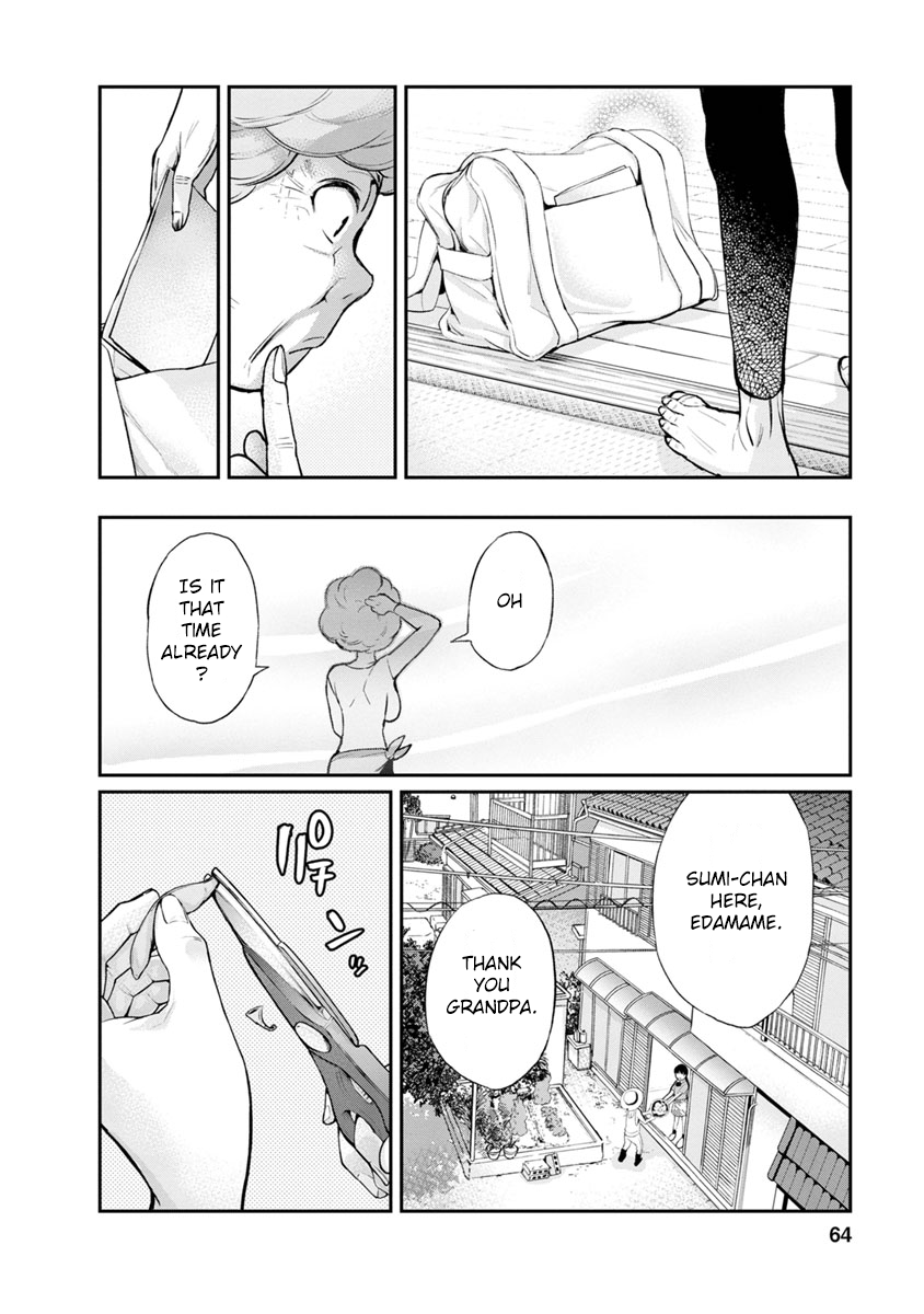 Itonami Itonamezu Beautiful Name 第10页