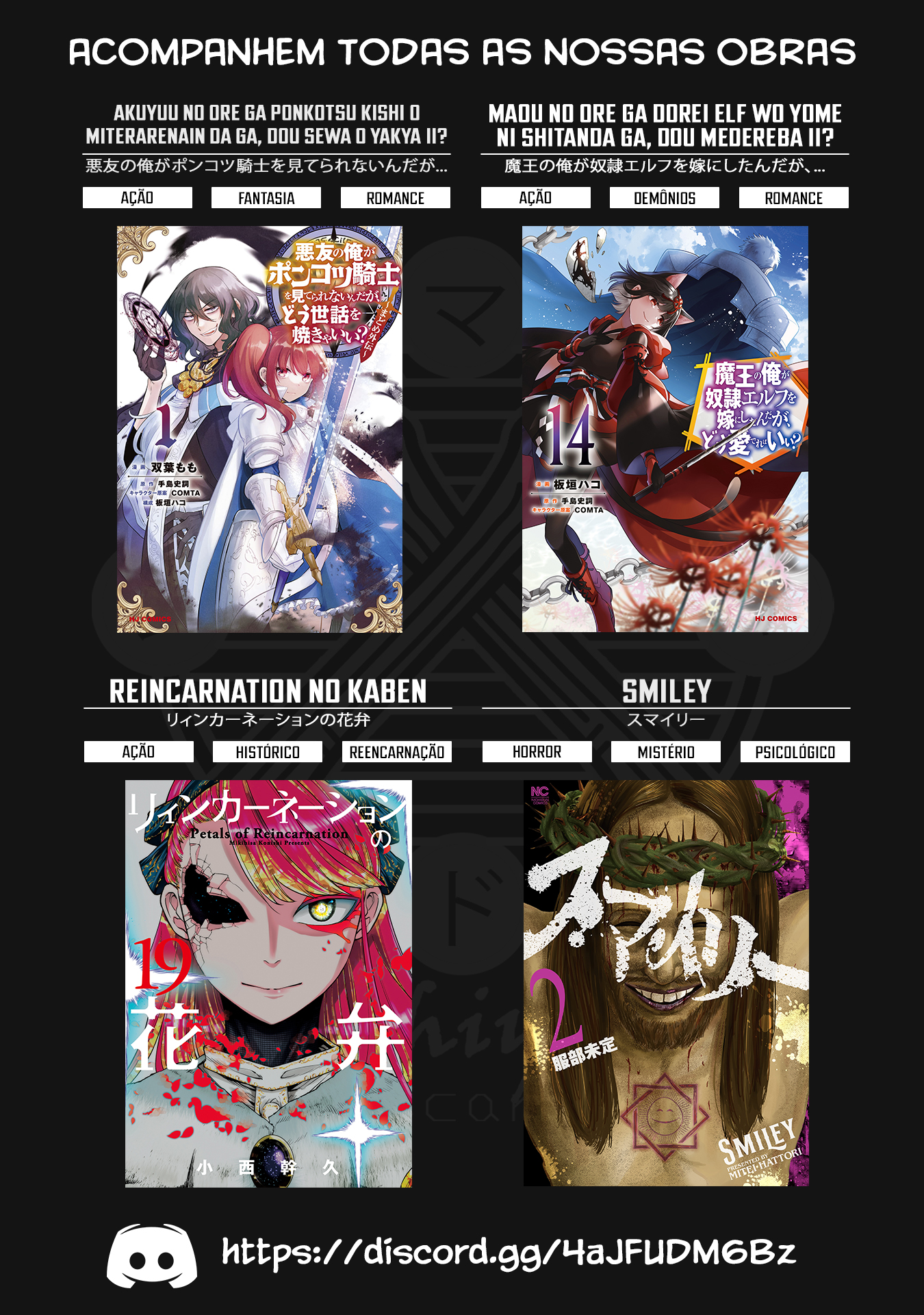 Akuyuu no Ore ga Ponkotsu Kishi o Miterarenain da ga, Dou Sewa o Yakya Ii?: Madome Gaiden O dilema de um vilão: Como não interferir demais na vida de uma cavaleira sagrada desastrada 第35页