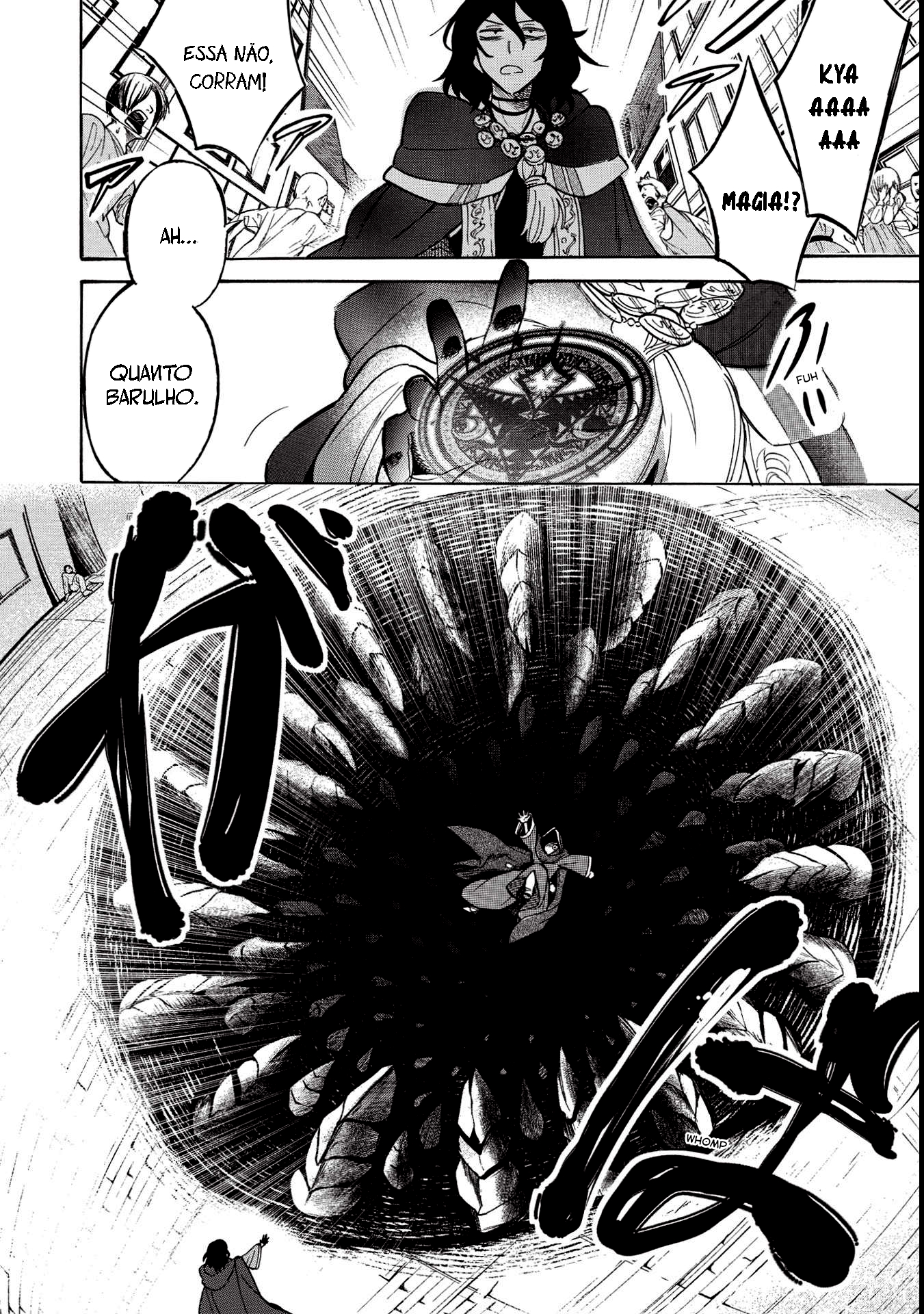 Akuyuu no Ore ga Ponkotsu Kishi o Miterarenain da ga, Dou Sewa o Yakya Ii?: Madome Gaiden O dilema de um vilão: Como não interferir demais na vida de uma cavaleira sagrada desastrada 第7页
