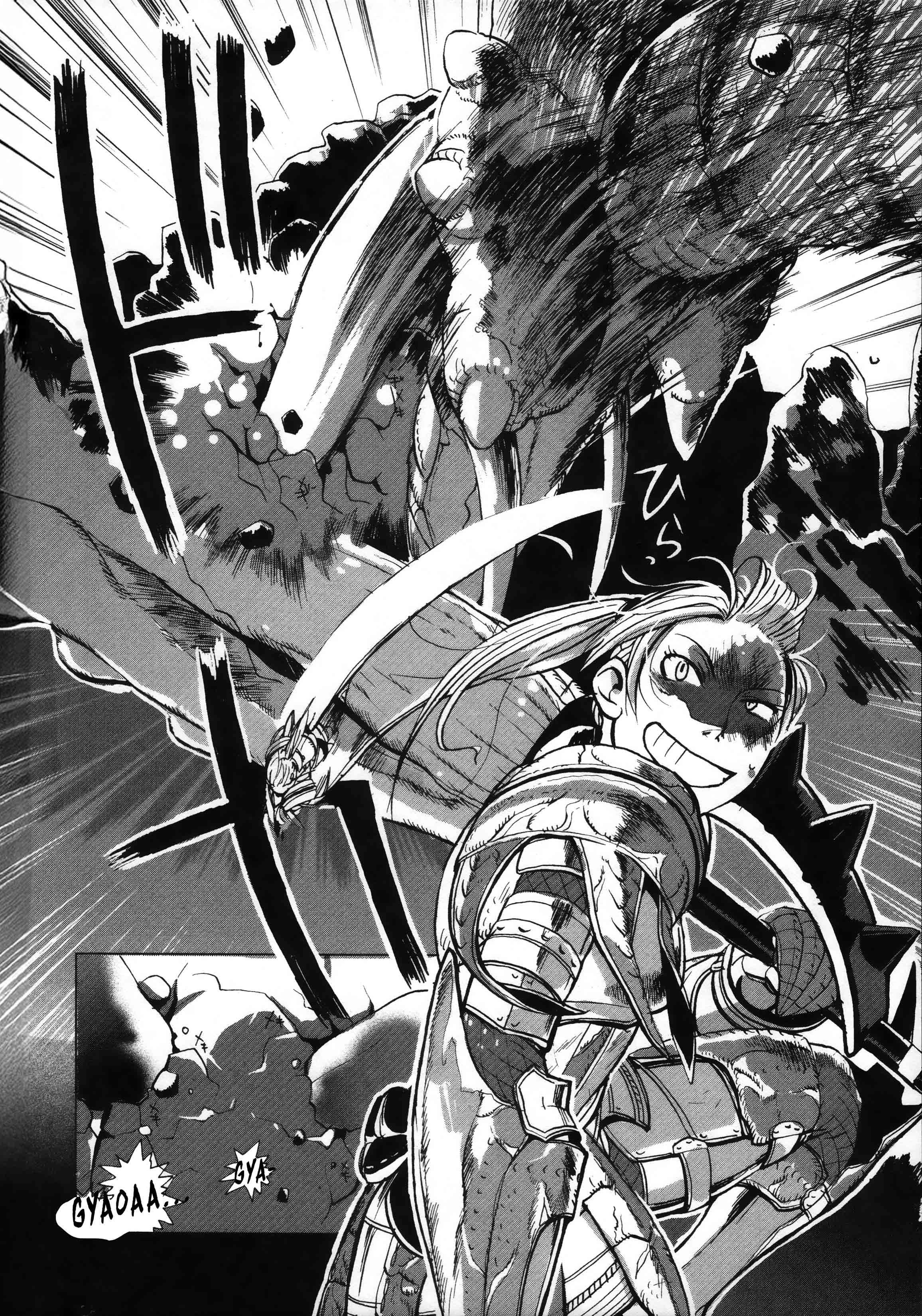 Monster Hunter DOS Guiller y Ángela (6) 第12页