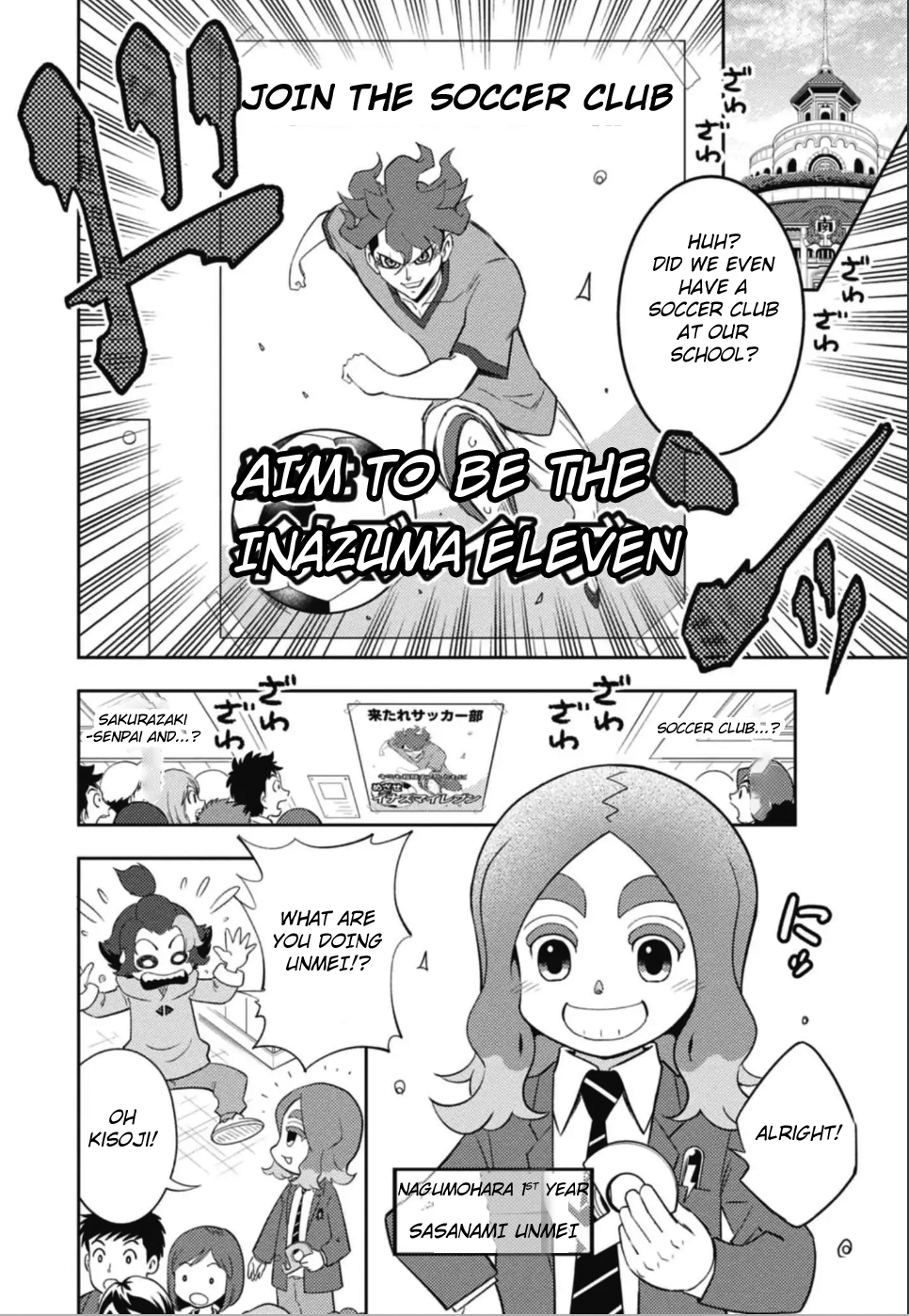 Inazuma Eleven: Heroes' Victory Road 第7页