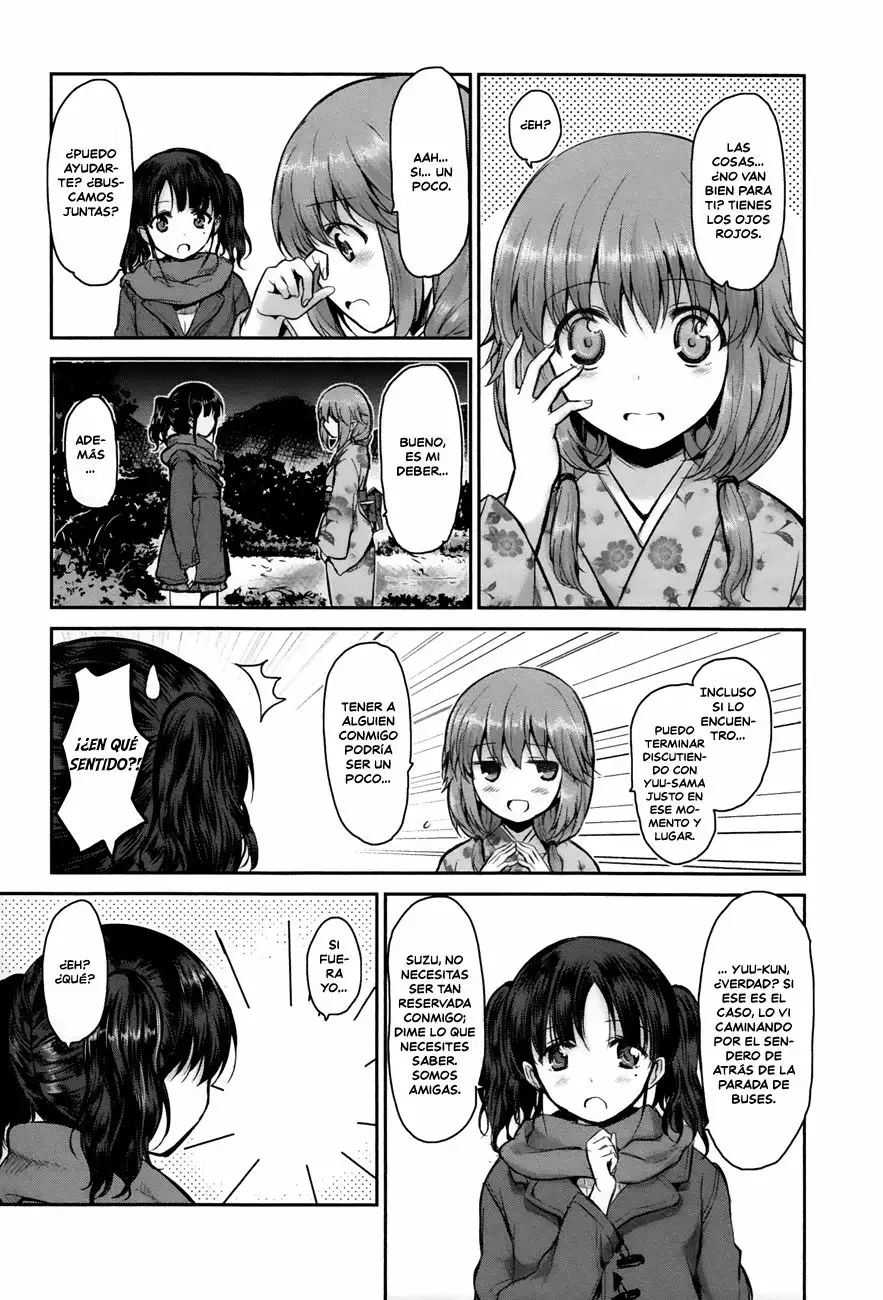 Oni ga Deru ka Ja ga Deru ka Vol. 1 Ch. 3 第17页