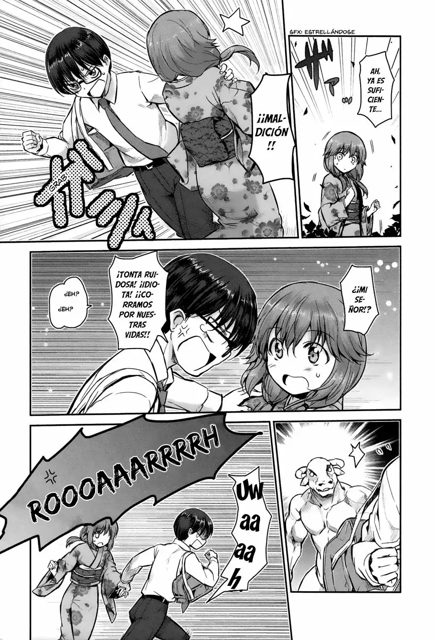 Oni ga Deru ka Ja ga Deru ka Vol. 1 Ch. 3 第21页