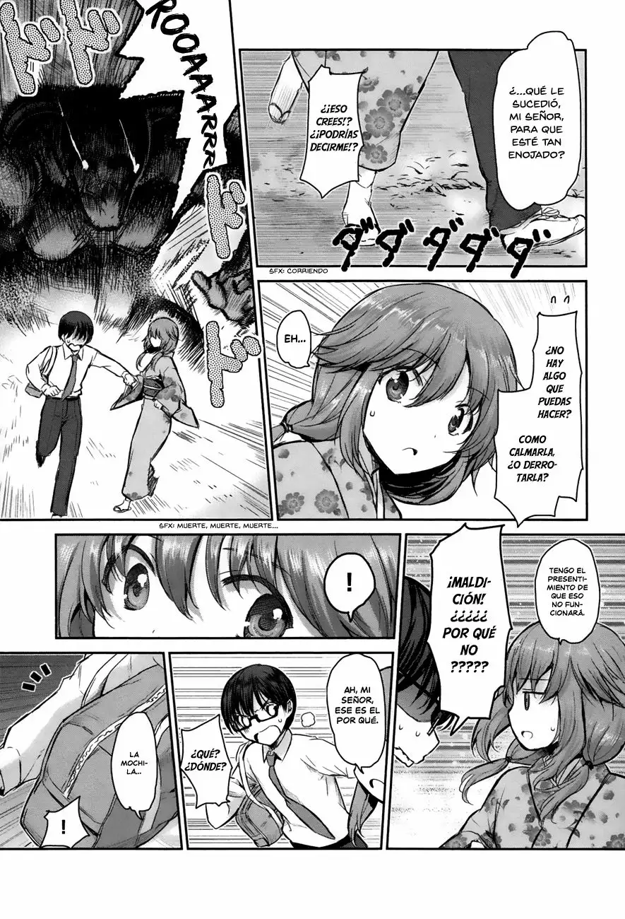 Oni ga Deru ka Ja ga Deru ka Vol. 1 Ch. 3 第22页