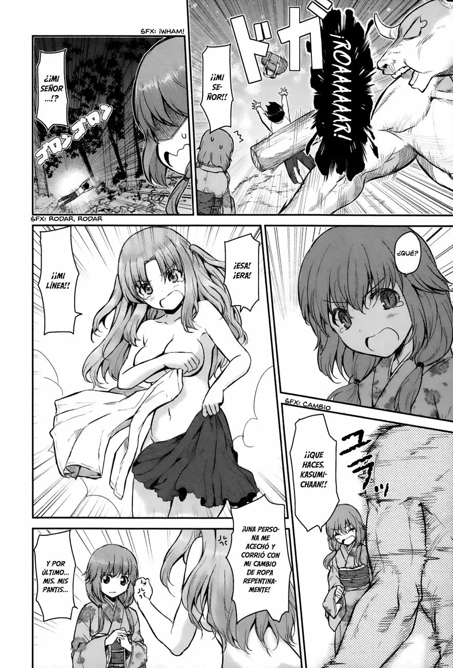 Oni ga Deru ka Ja ga Deru ka Vol. 1 Ch. 3 第24页