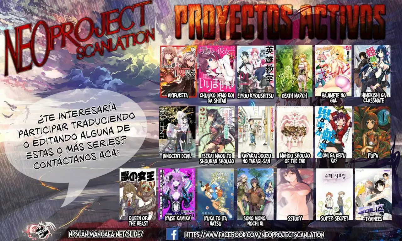 Oni ga Deru ka Ja ga Deru ka Vol. 1 Ch. 3 第26页