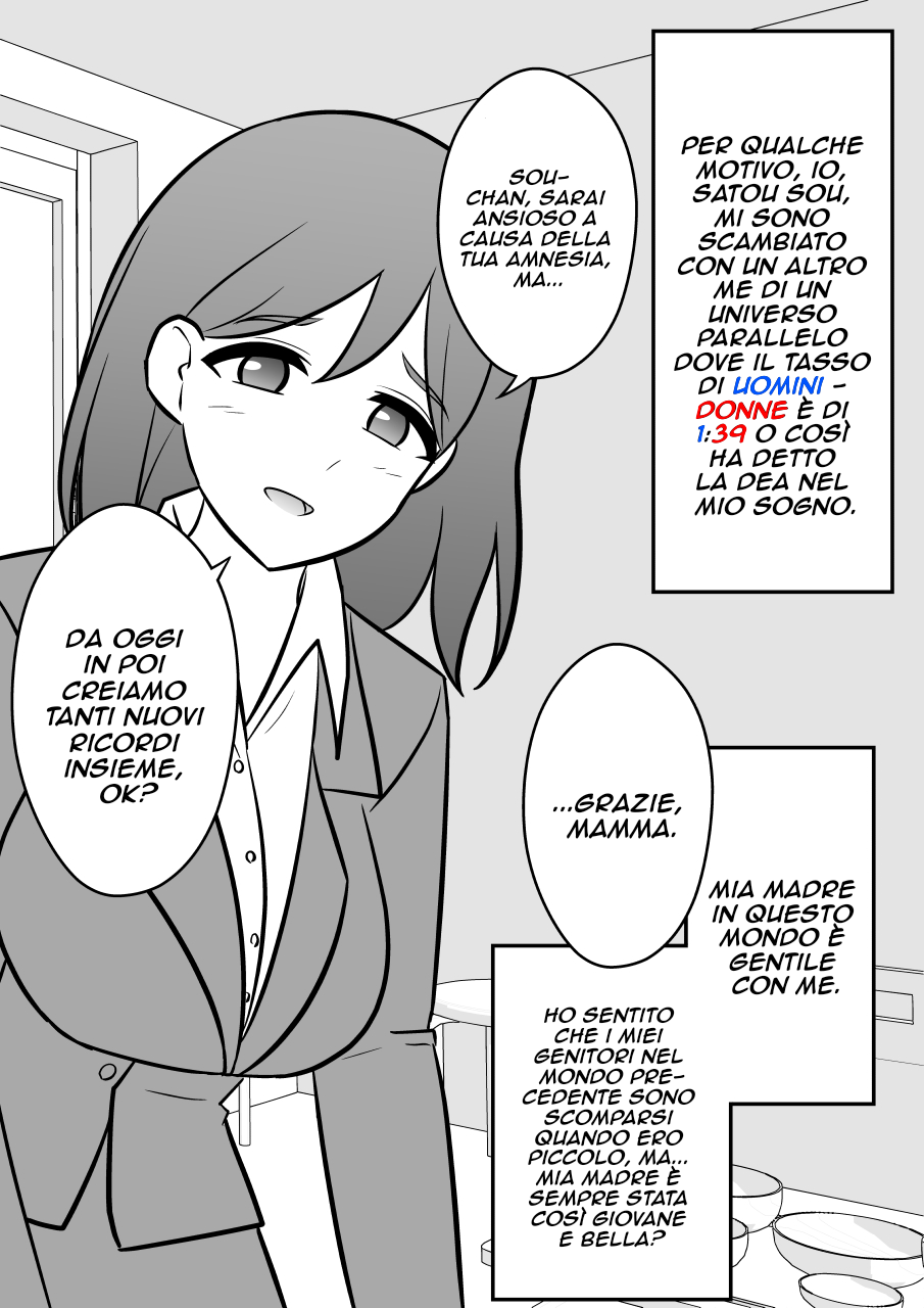 Danjo-hi 1:39 no Heikou Sekai wa Omoi no Hoka Futsuu Mamma 第2页