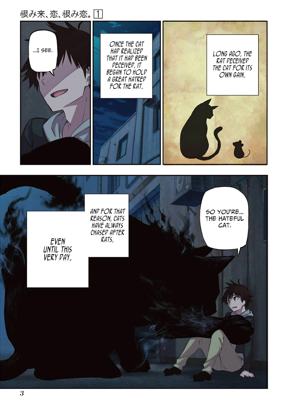 Urami Koi, Koi, Urami Koi The Hateful Cat 第5页