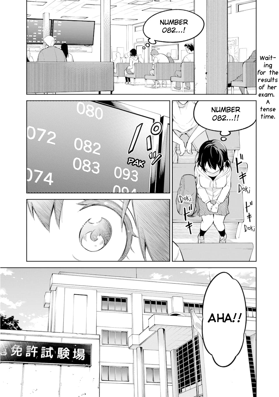 Kiryuu Menkyo Totta Joshikousei 第1页