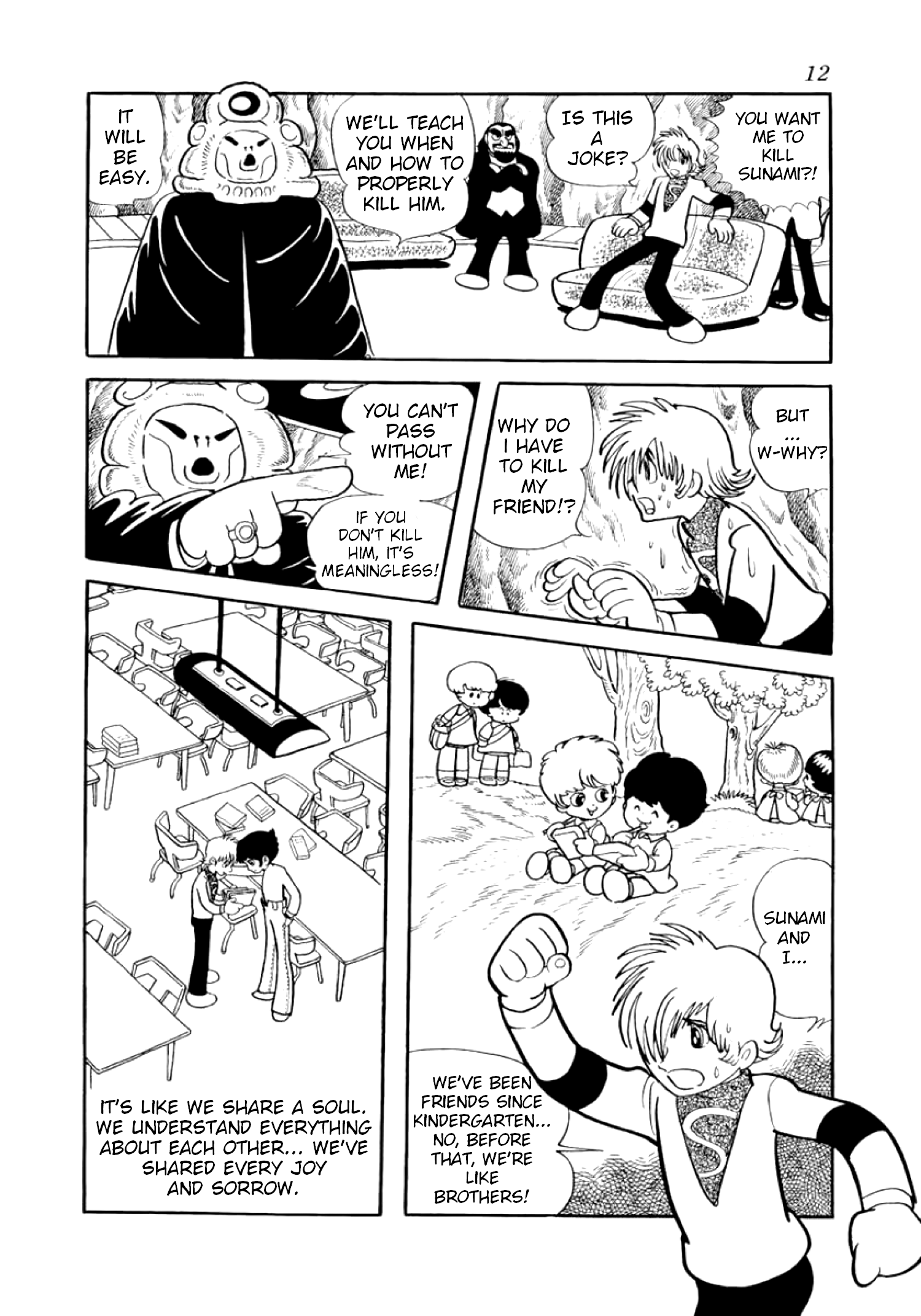 Futureman Kaos Those Who Destroy Friendship 第12页
