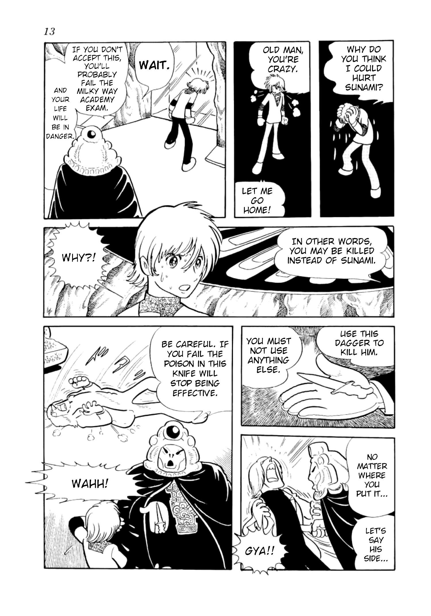 Futureman Kaos Those Who Destroy Friendship 第13页