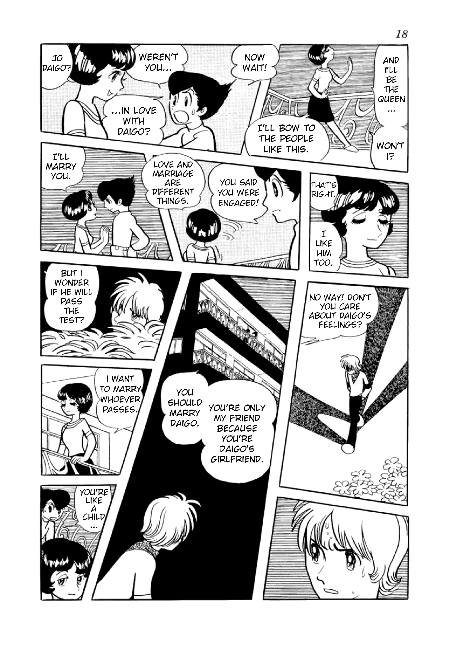 Futureman Kaos Those Who Destroy Friendship 第18页
