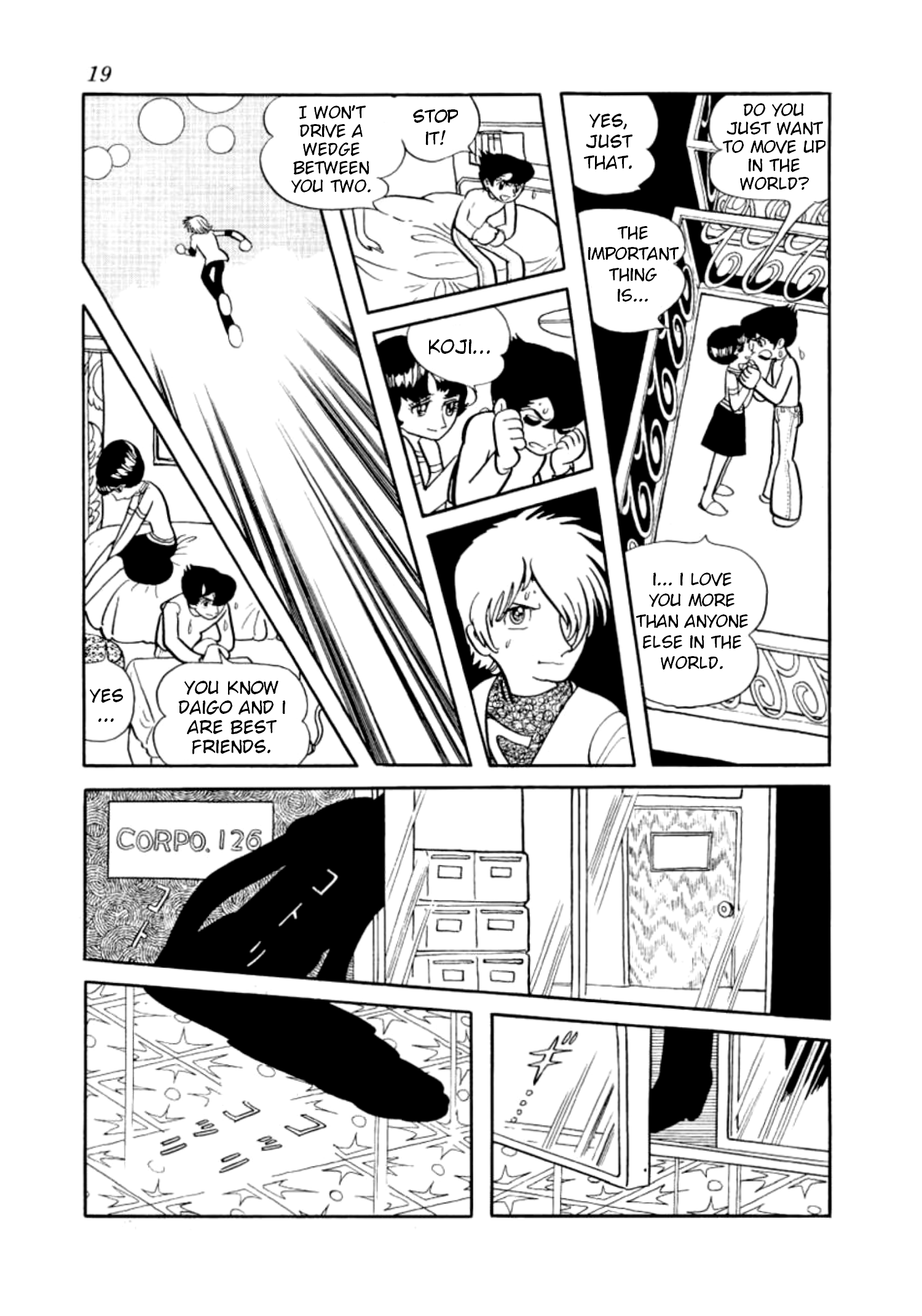 Futureman Kaos Those Who Destroy Friendship 第19页