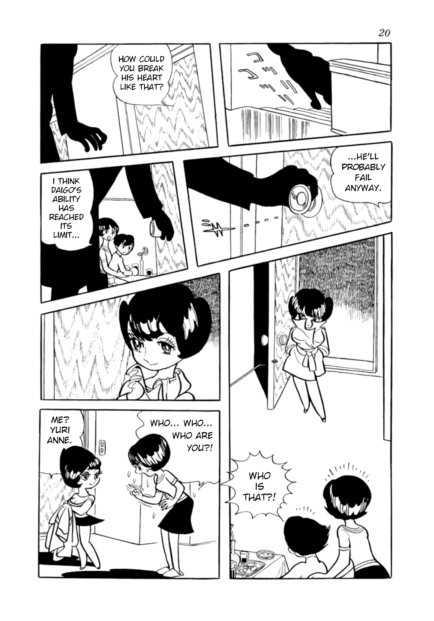 Futureman Kaos Those Who Destroy Friendship 第20页