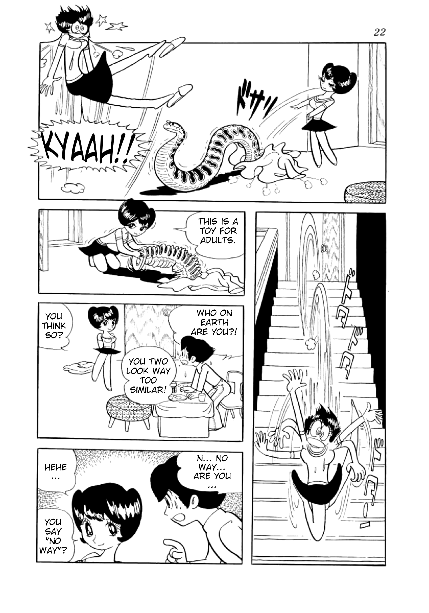 Futureman Kaos Those Who Destroy Friendship 第22页