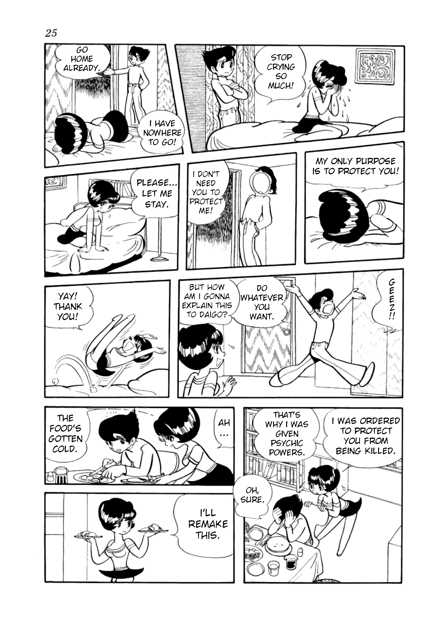 Futureman Kaos Those Who Destroy Friendship 第25页