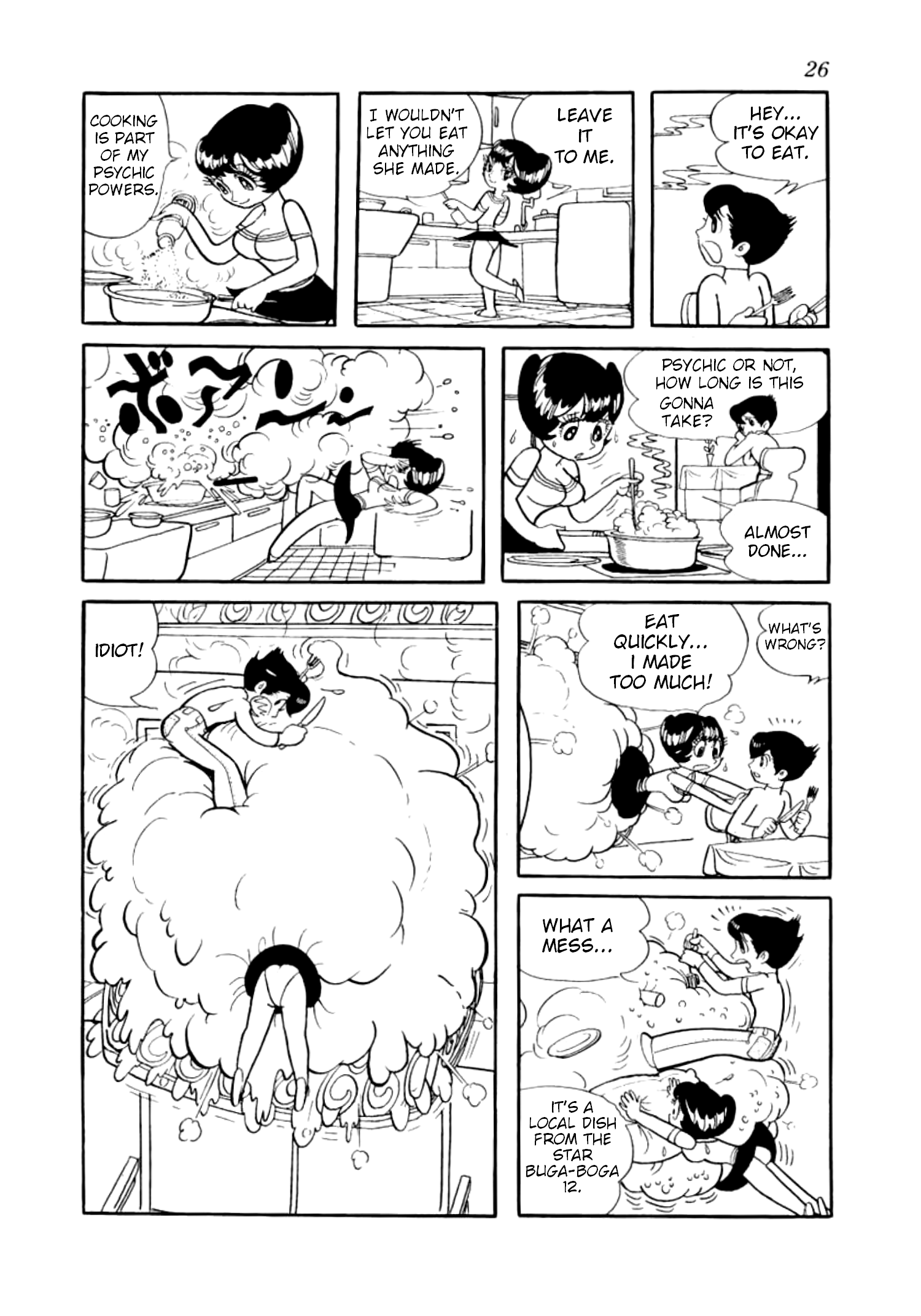 Futureman Kaos Those Who Destroy Friendship 第26页