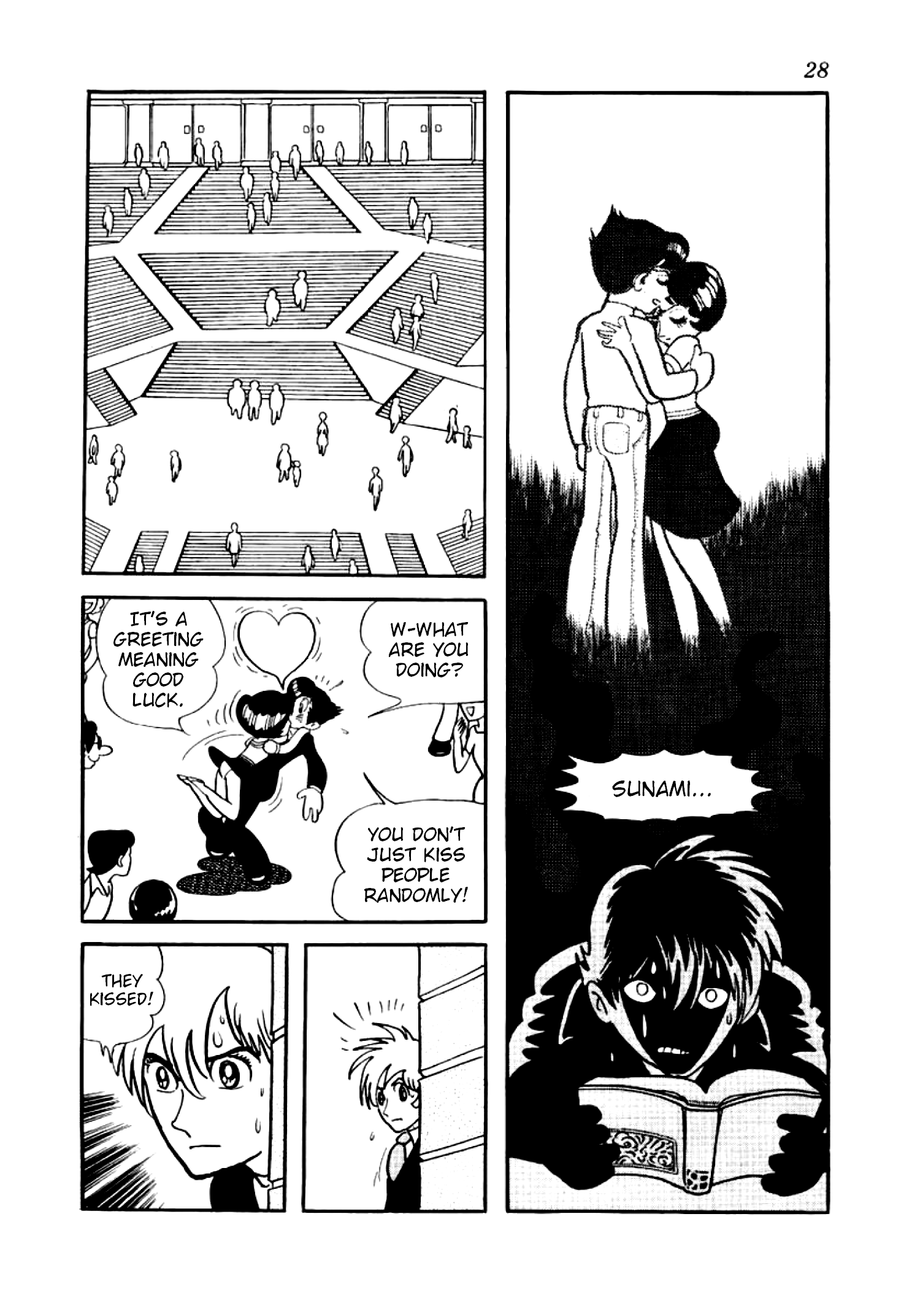 Futureman Kaos Those Who Destroy Friendship 第28页