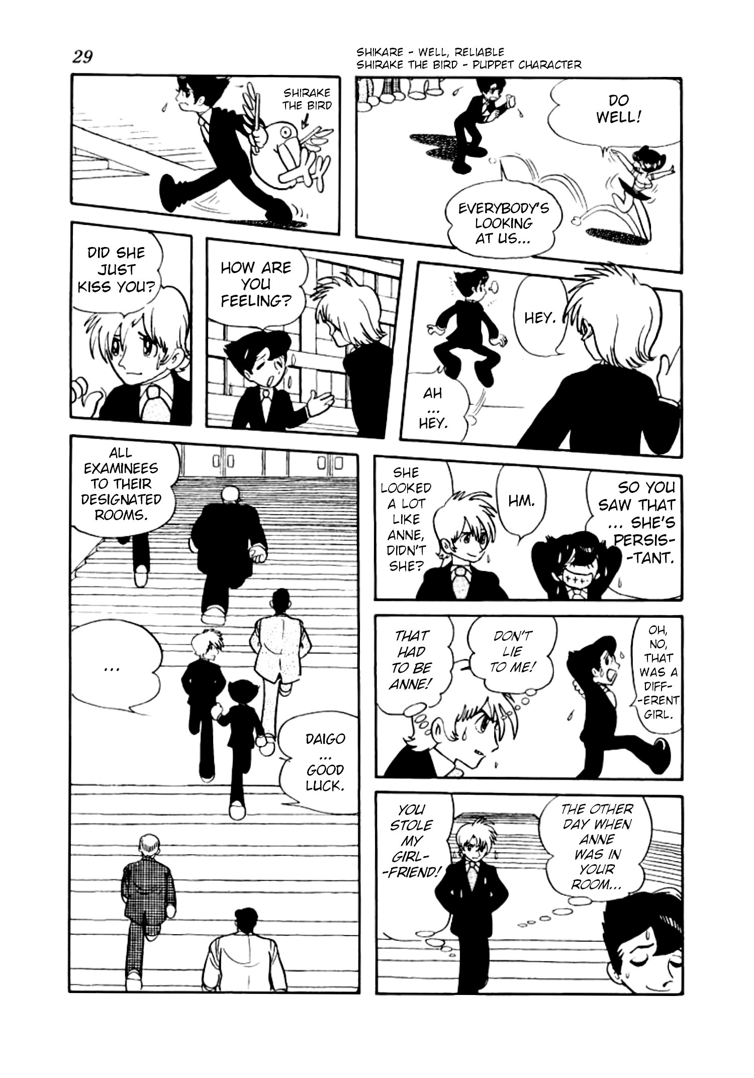 Futureman Kaos Those Who Destroy Friendship 第29页
