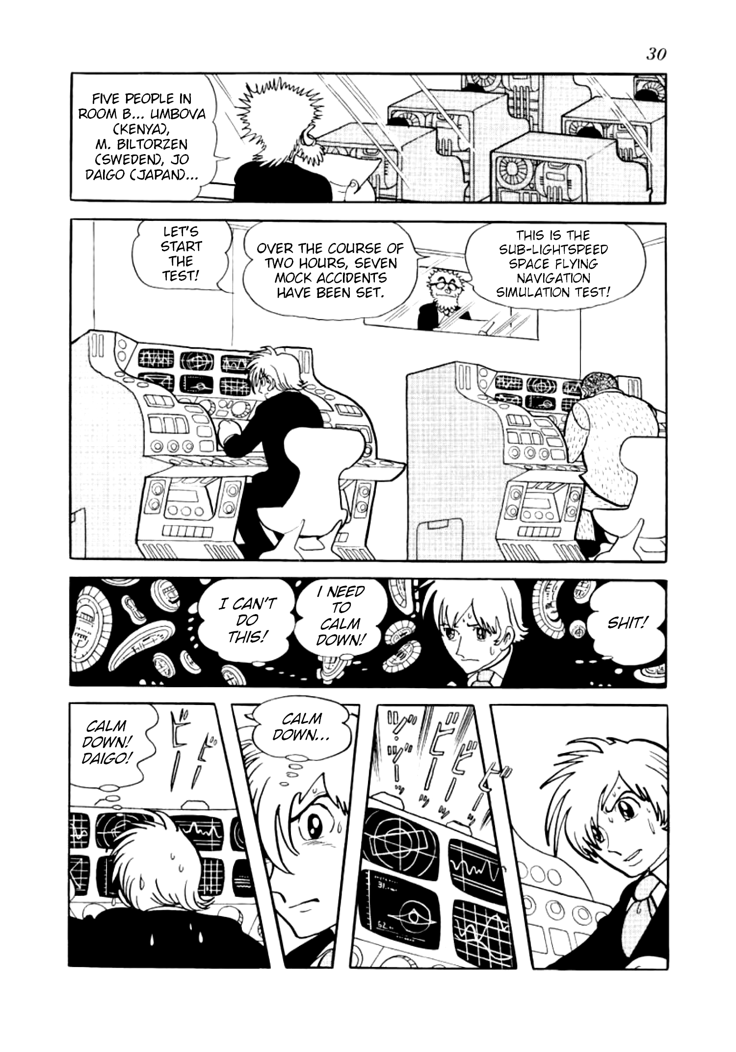 Futureman Kaos Those Who Destroy Friendship 第30页