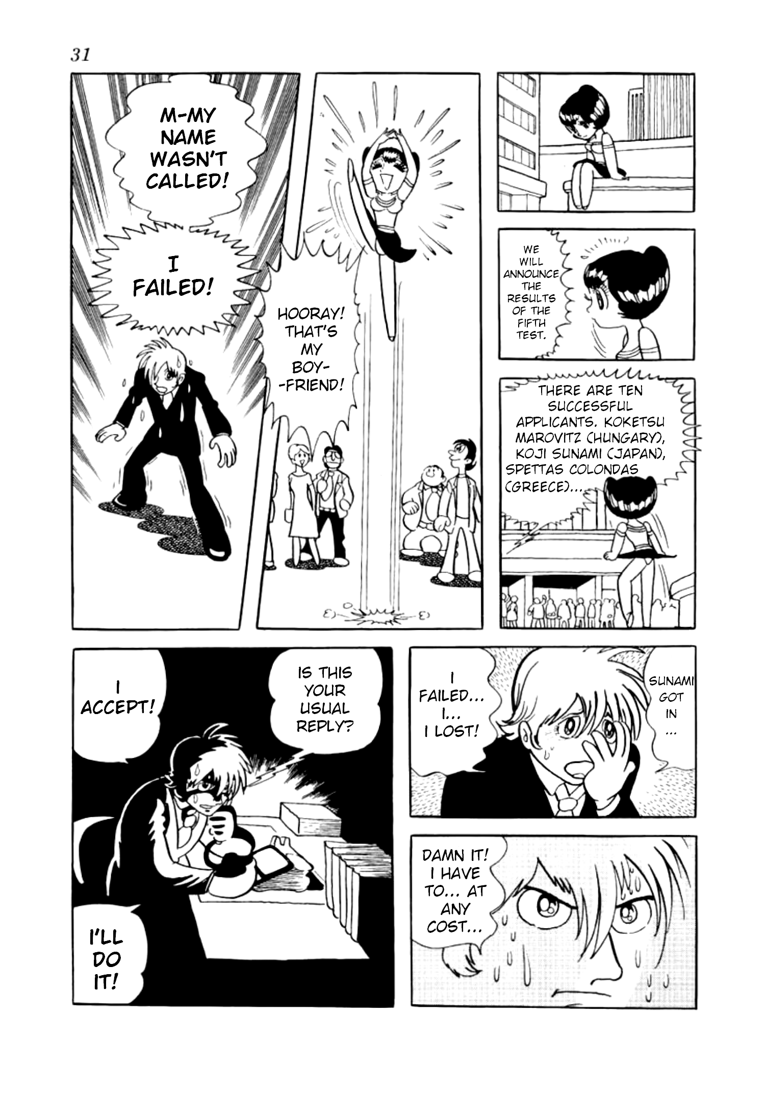 Futureman Kaos Those Who Destroy Friendship 第31页