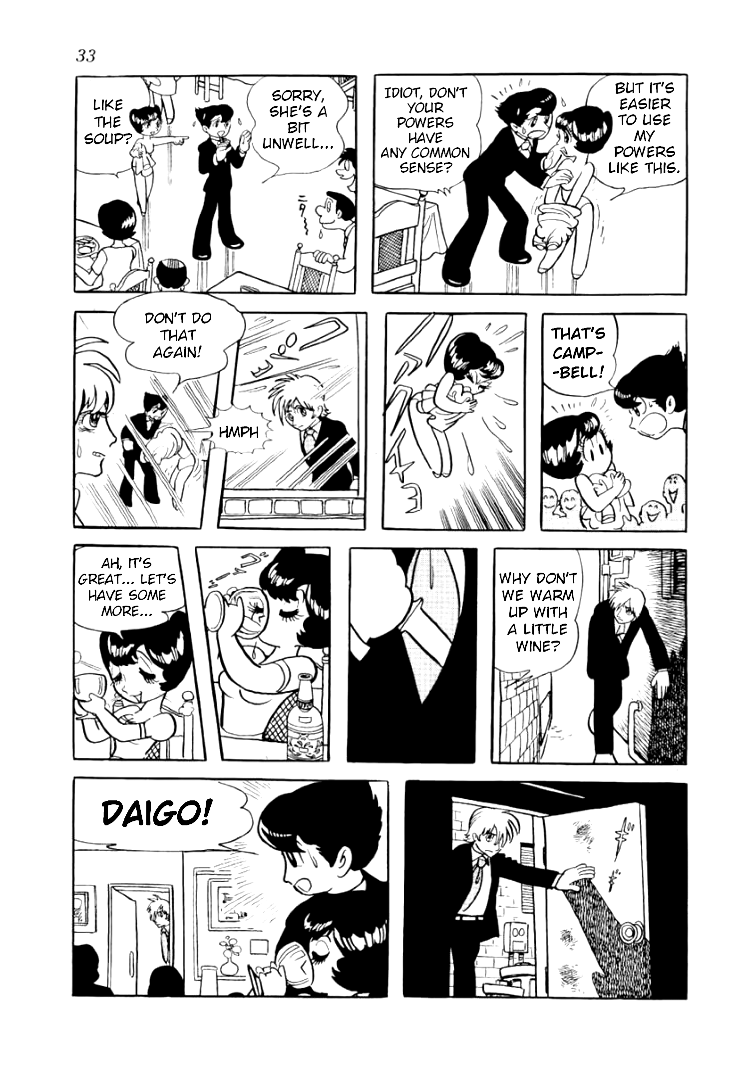 Futureman Kaos Those Who Destroy Friendship 第33页