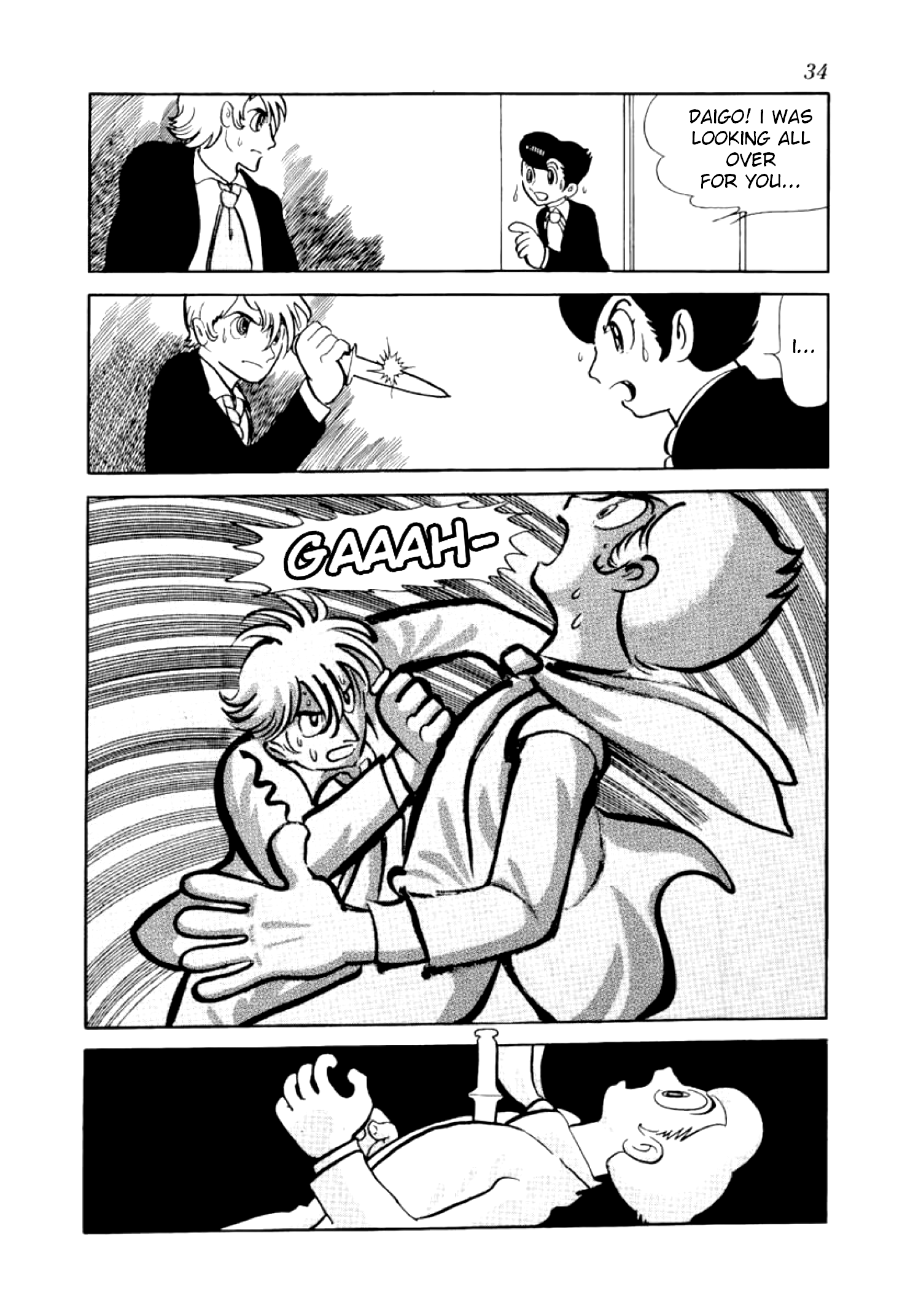 Futureman Kaos Those Who Destroy Friendship 第34页