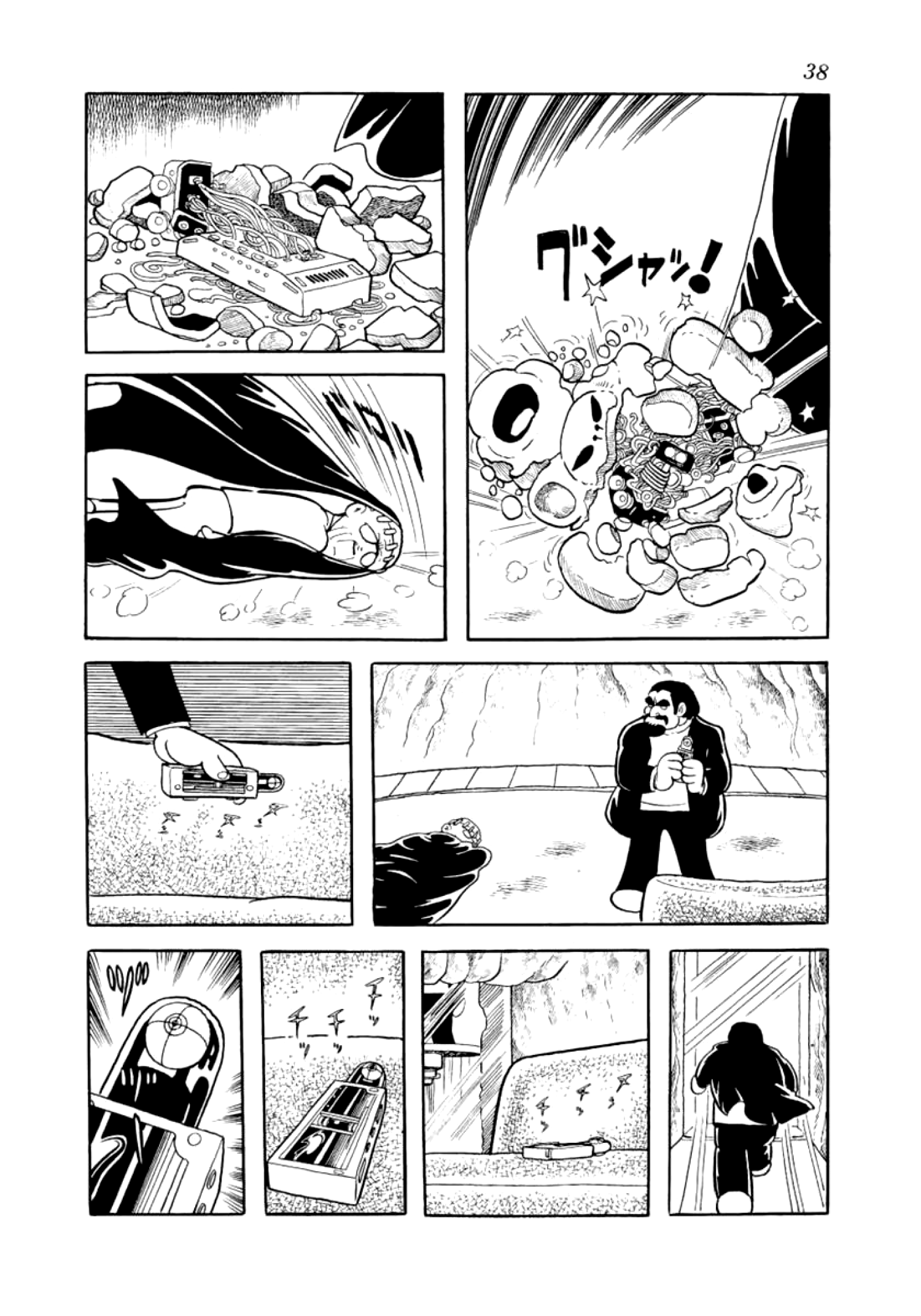 Futureman Kaos Those Who Destroy Friendship 第38页