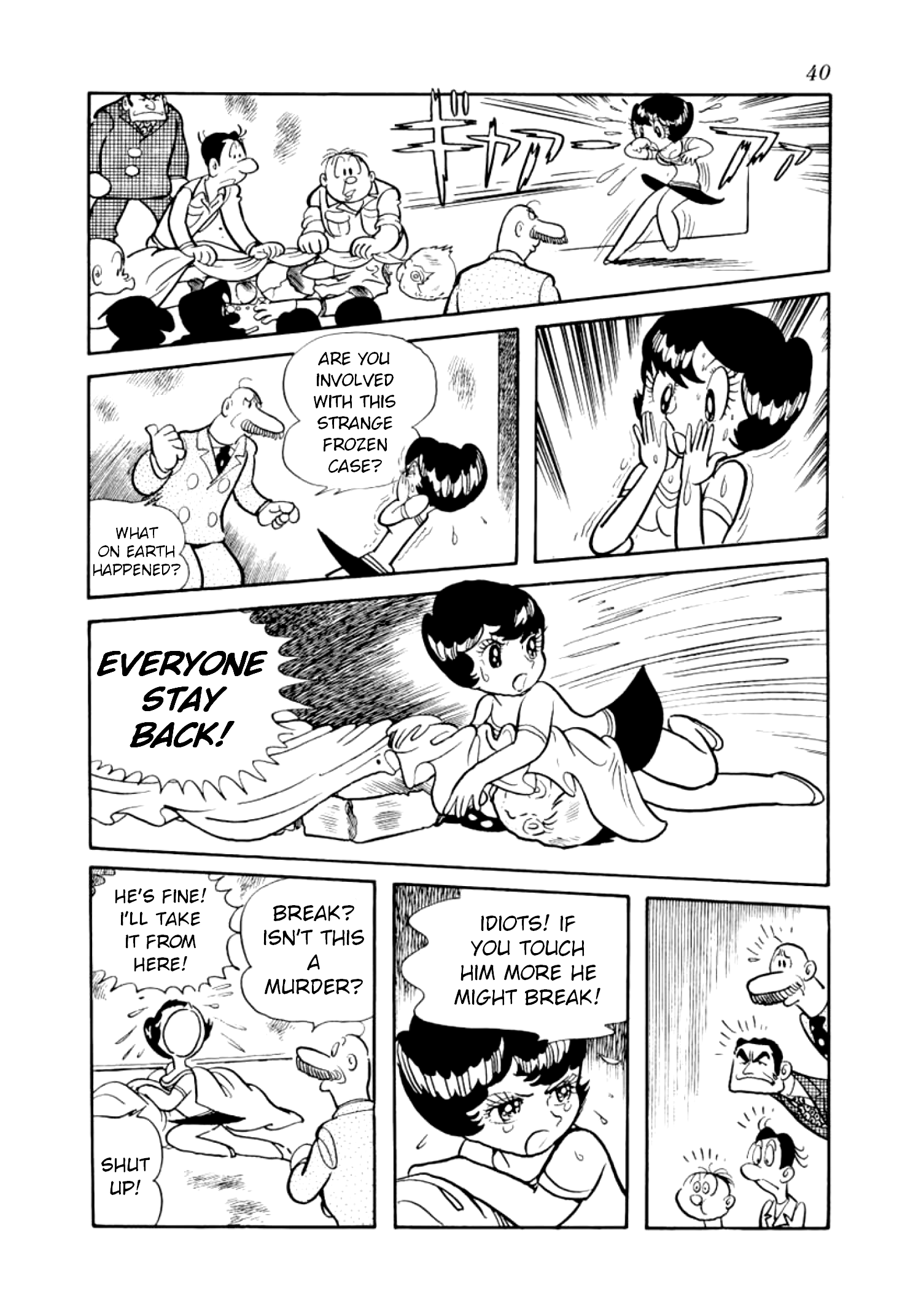 Futureman Kaos Those Who Destroy Friendship 第40页
