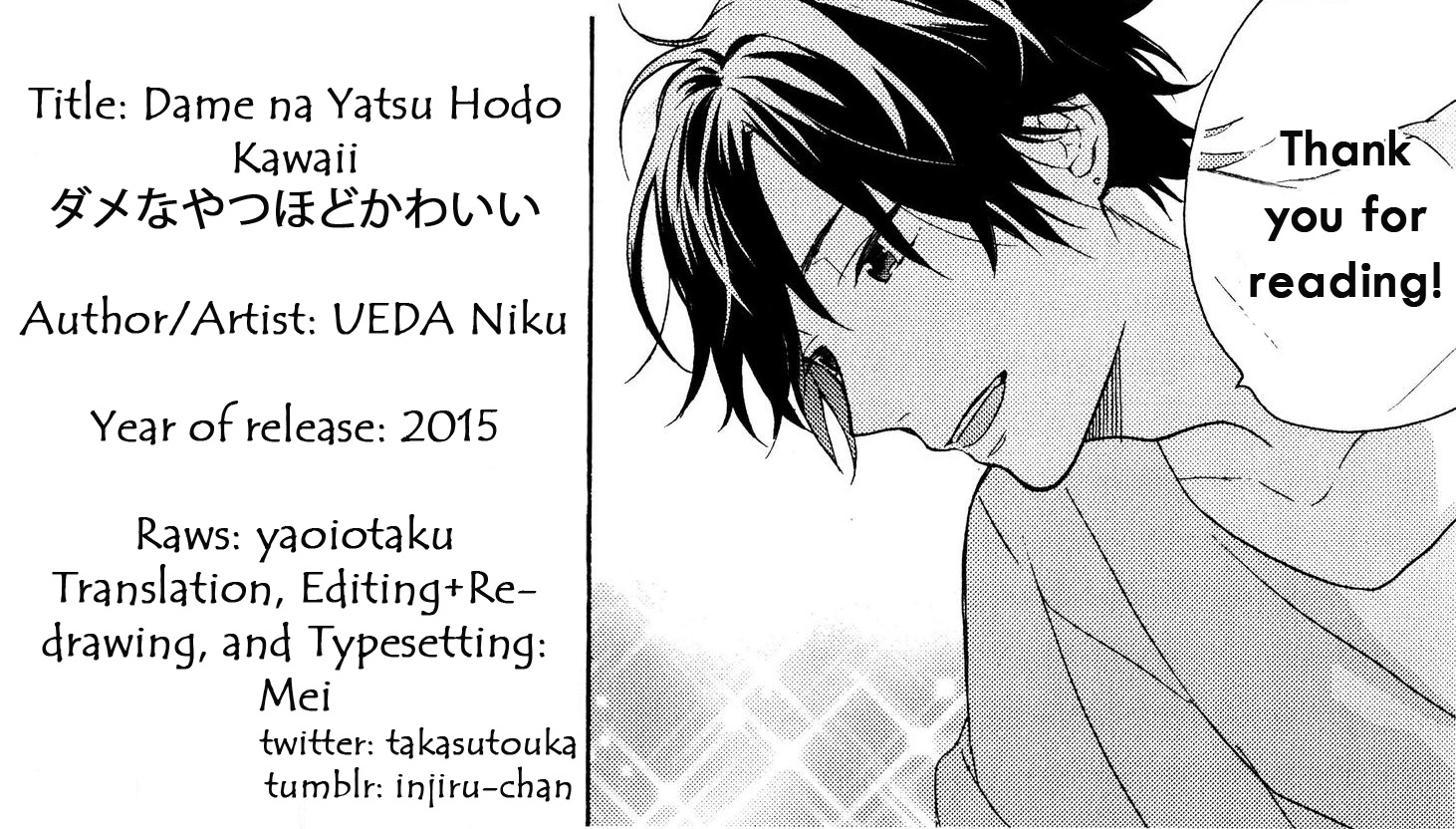 Dame na Yatsu Hodo Kawaii Dame na Yatsu Hodo Kawaii 第39页