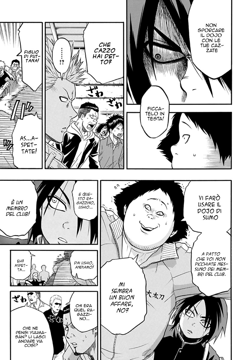 Hinomaru Sumo Vol. 1 Ch. 1 第21页