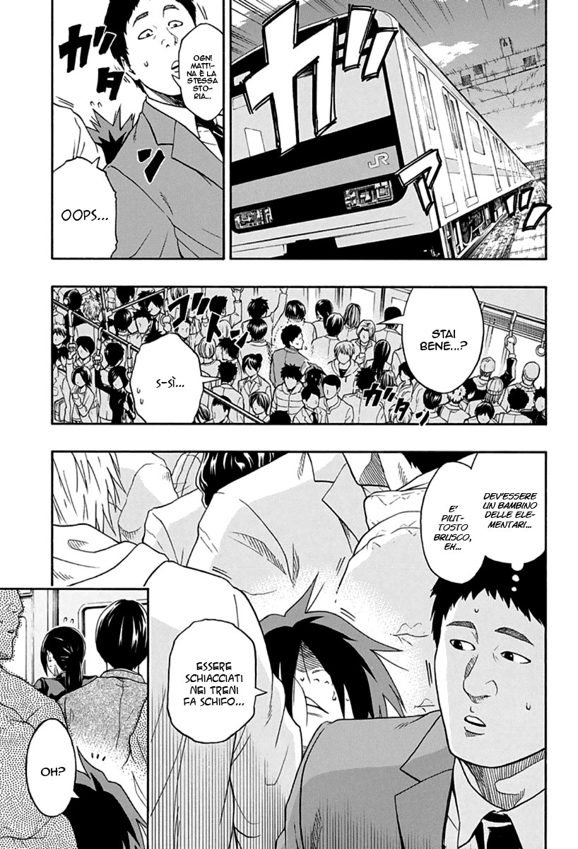 Hinomaru Sumo 第5页