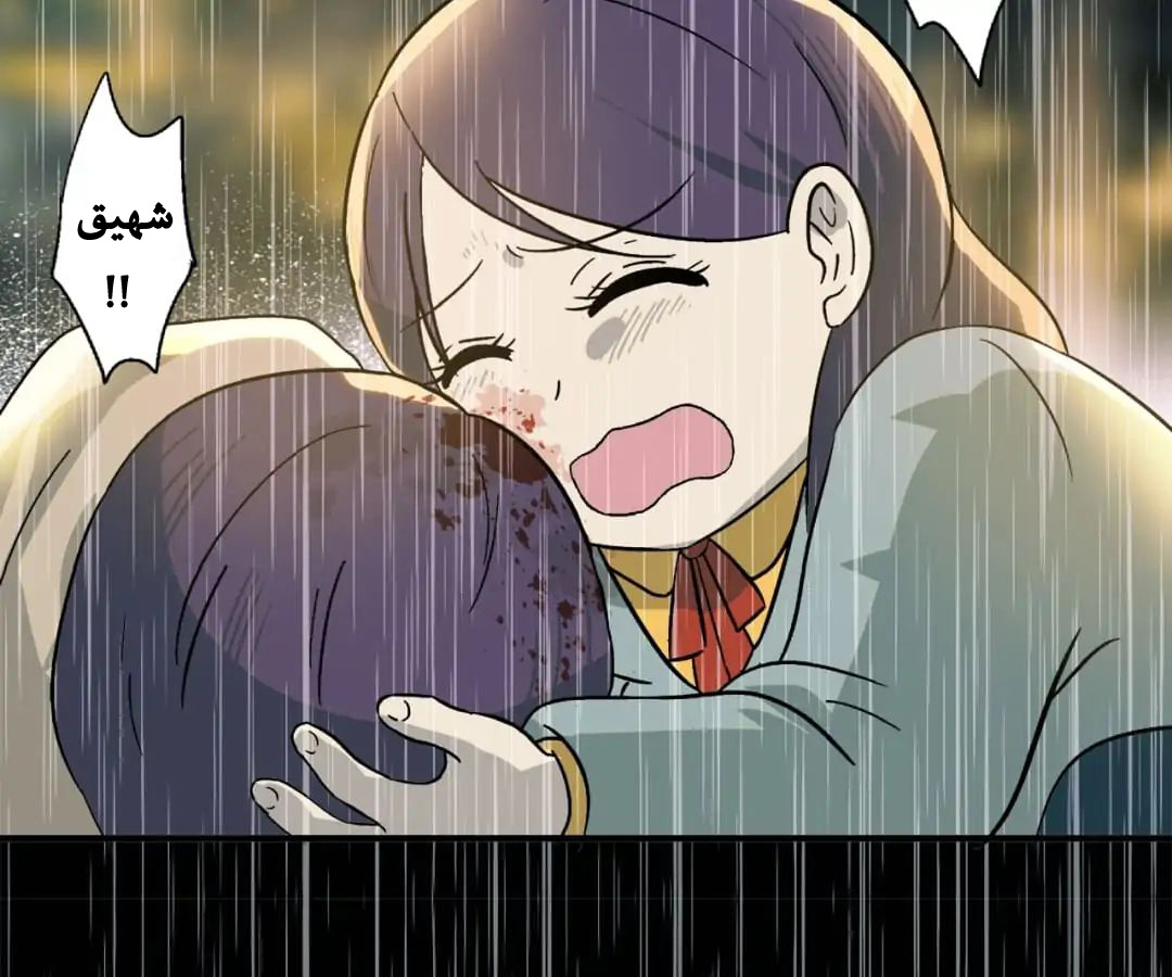 Emotion Chip حيث يبدأ كل شيء 第51页