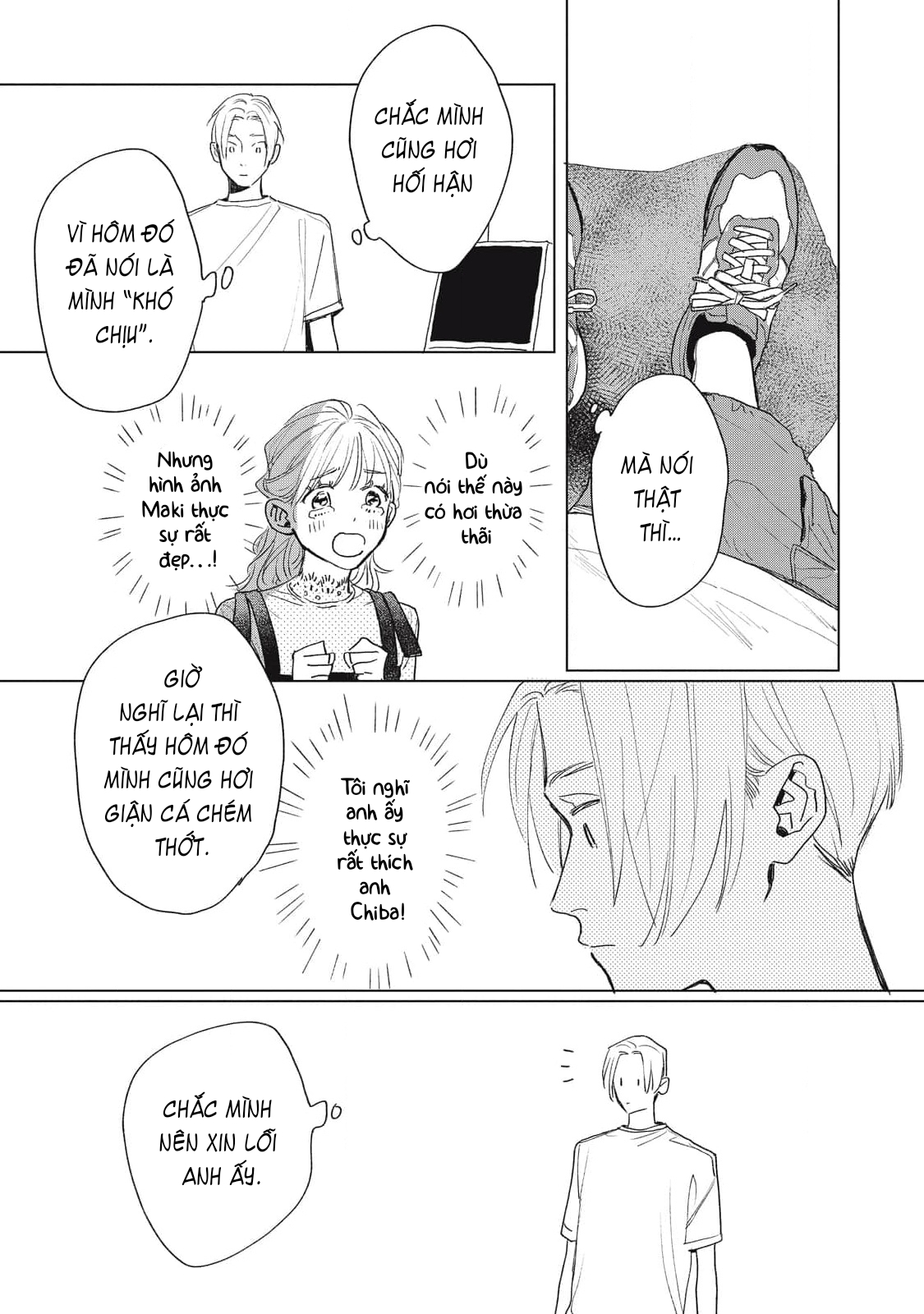 Chiba Kyoukan wa Nabikanai Vol. 1 Ch. 3 第11页