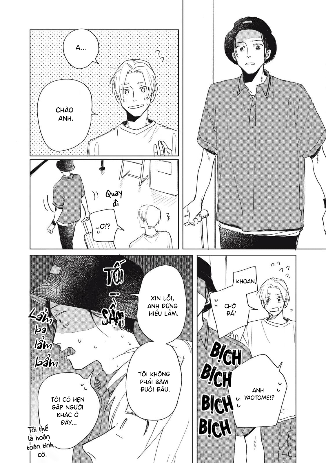 Chiba Kyoukan wa Nabikanai Vol. 1 Ch. 3 第12页
