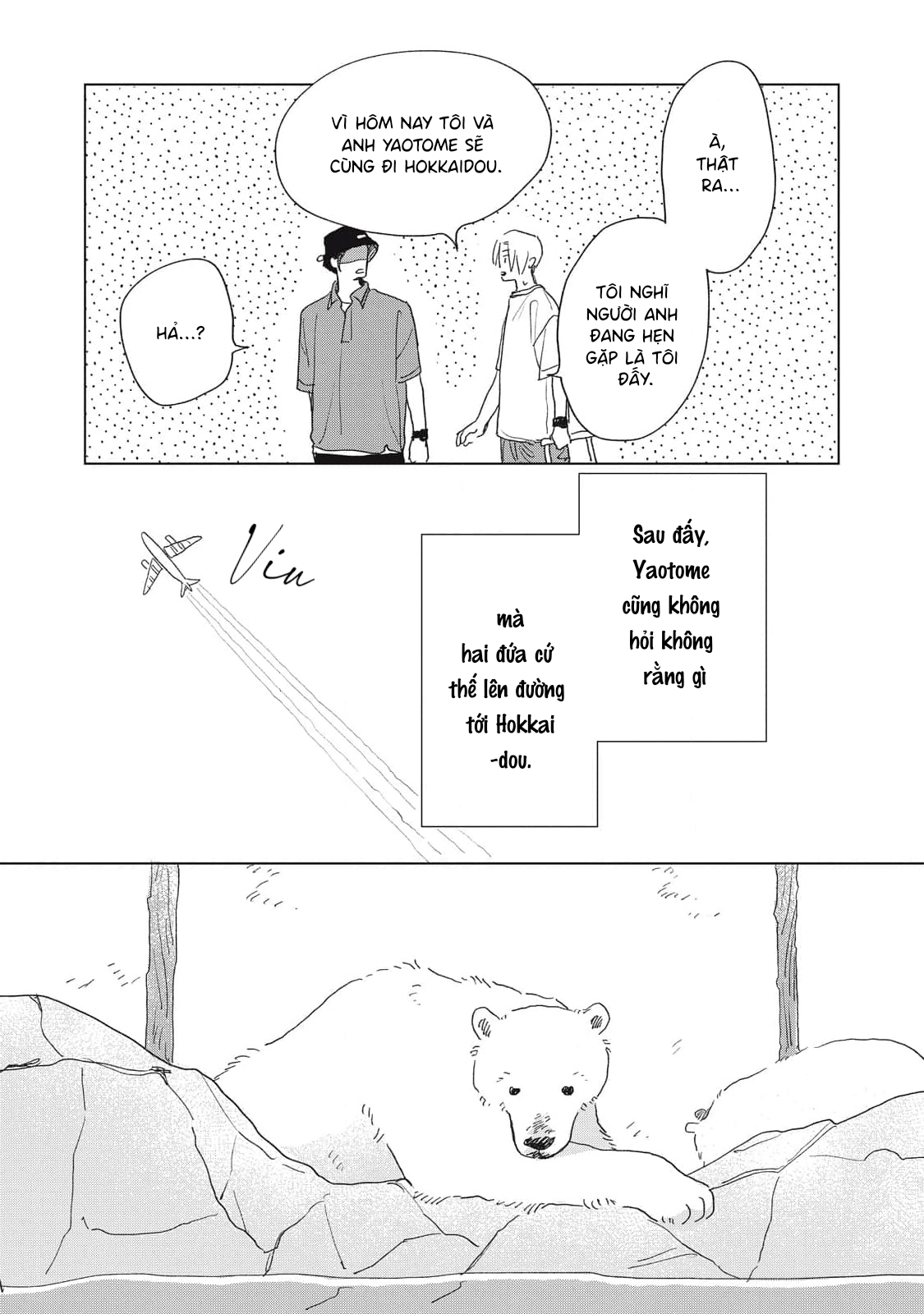 Chiba Kyoukan wa Nabikanai Vol. 1 Ch. 3 第13页