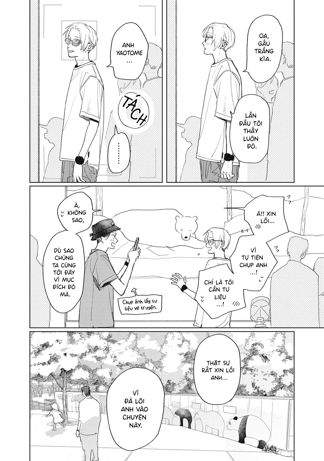 Chiba Kyoukan wa Nabikanai Vol. 1 Ch. 3 第14页