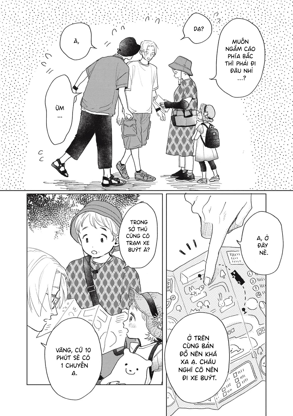 Chiba Kyoukan wa Nabikanai Vol. 1 Ch. 3 第16页