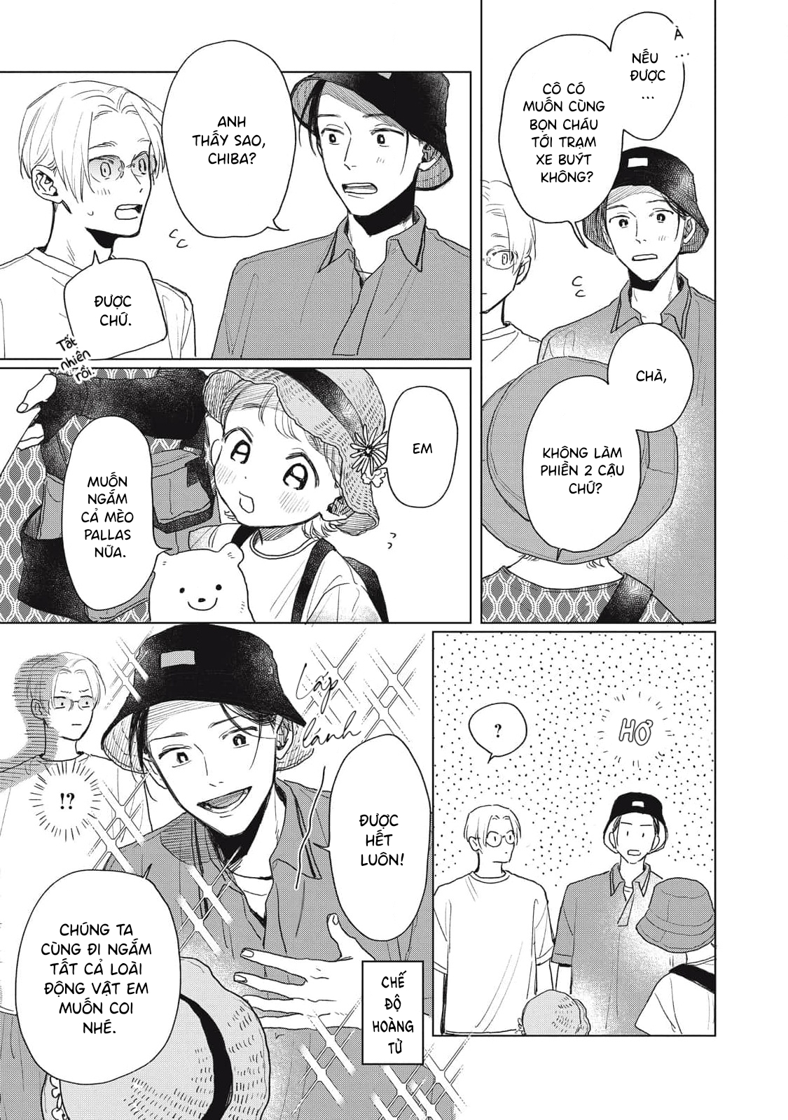 Chiba Kyoukan wa Nabikanai Vol. 1 Ch. 3 第17页