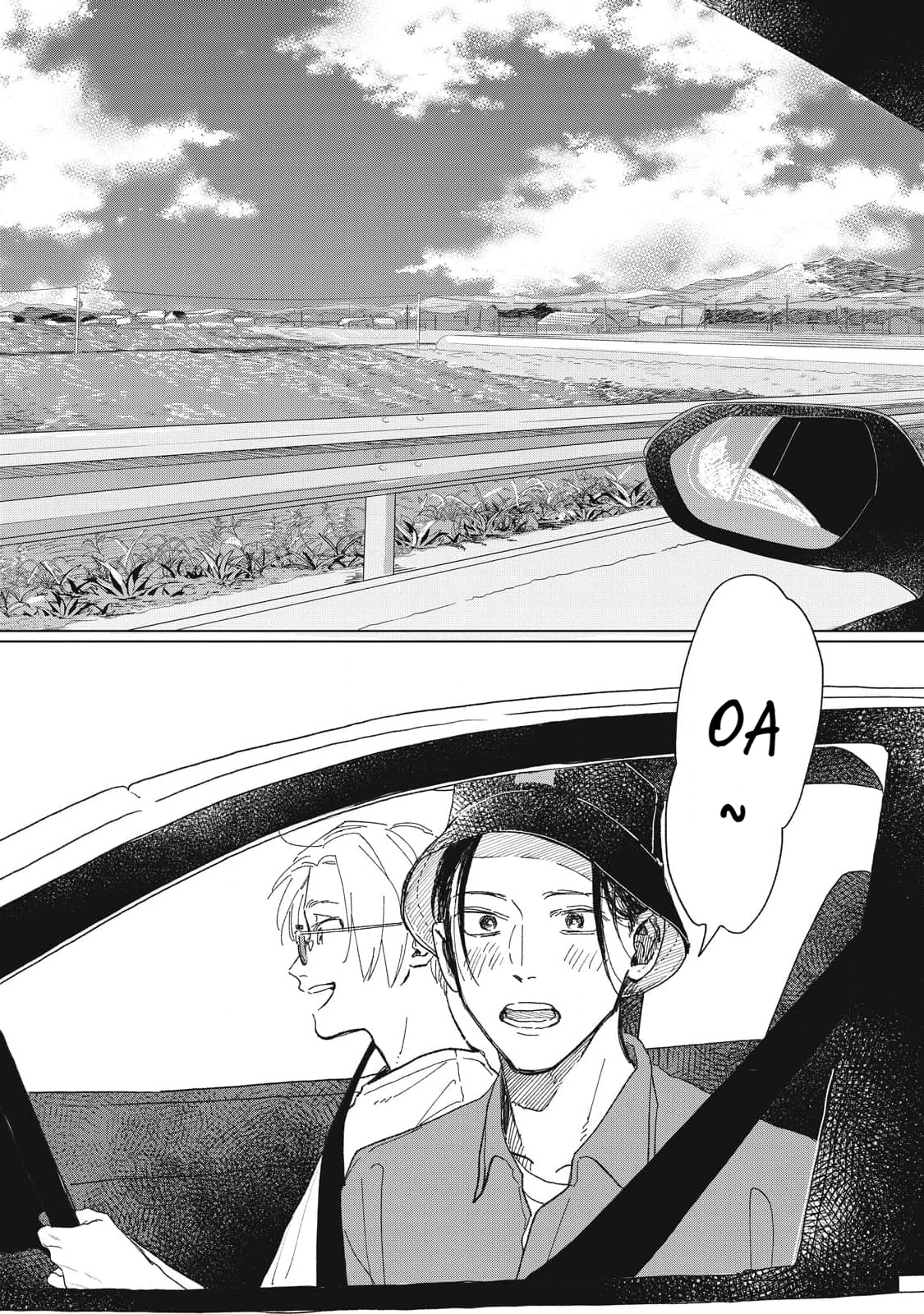 Chiba Kyoukan wa Nabikanai Vol. 1 Ch. 3 第3页