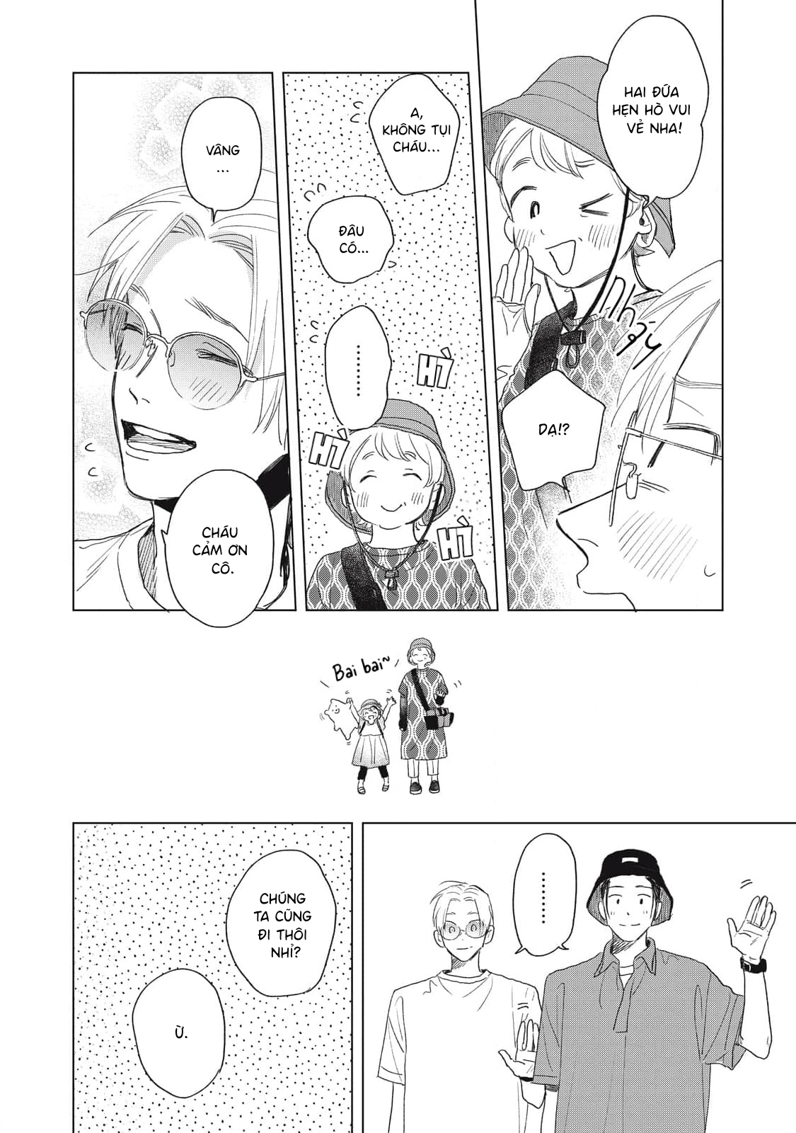 Chiba Kyoukan wa Nabikanai Vol. 1 Ch. 3 第22页