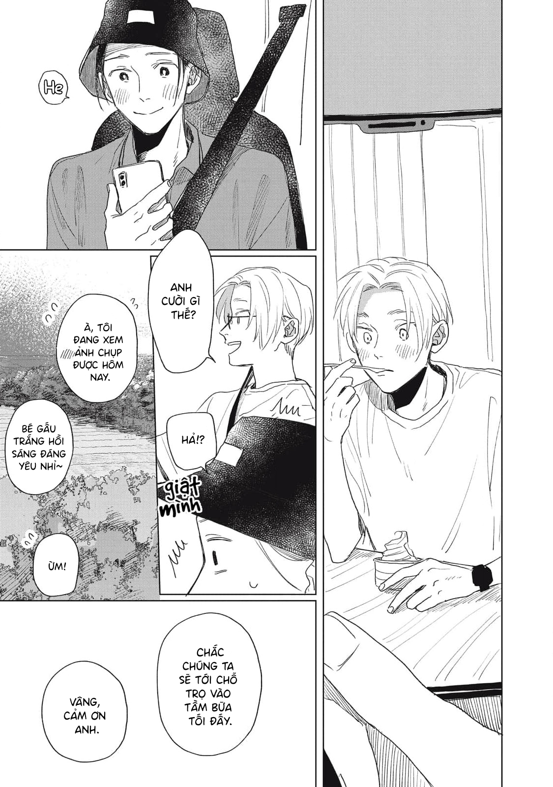 Chiba Kyoukan wa Nabikanai Vol. 1 Ch. 3 第23页