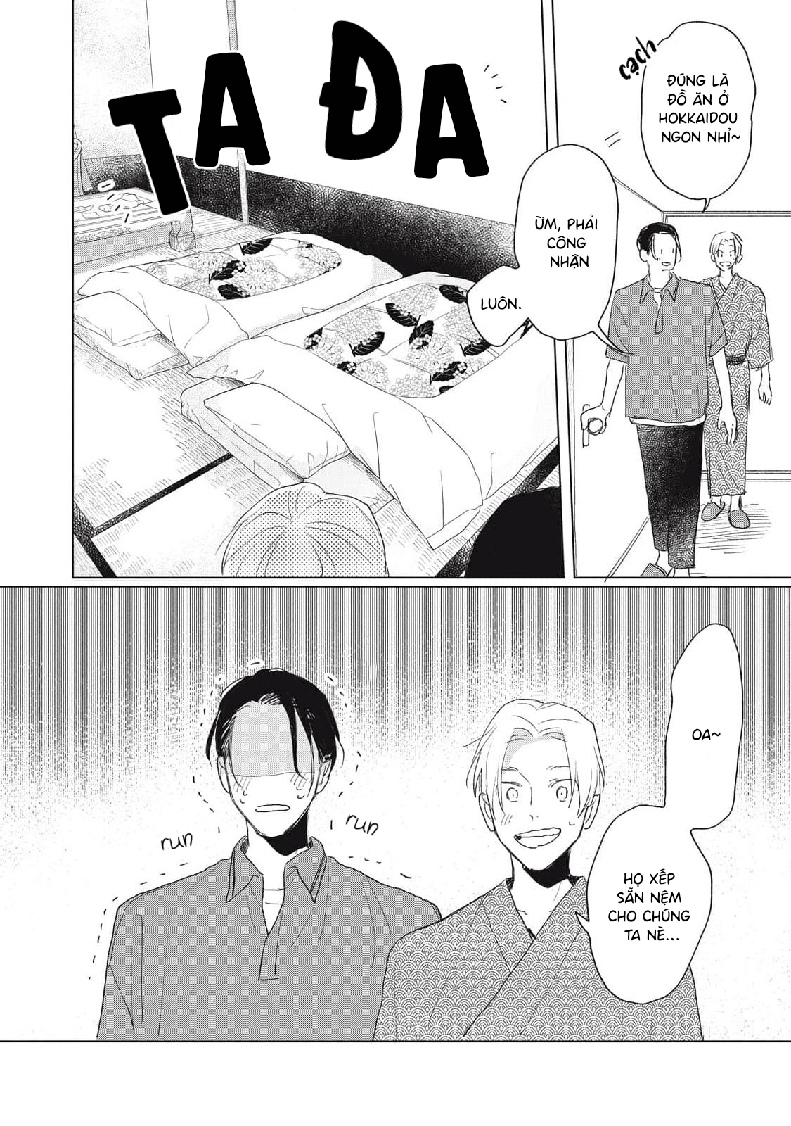 Chiba Kyoukan wa Nabikanai Vol. 1 Ch. 3 第26页