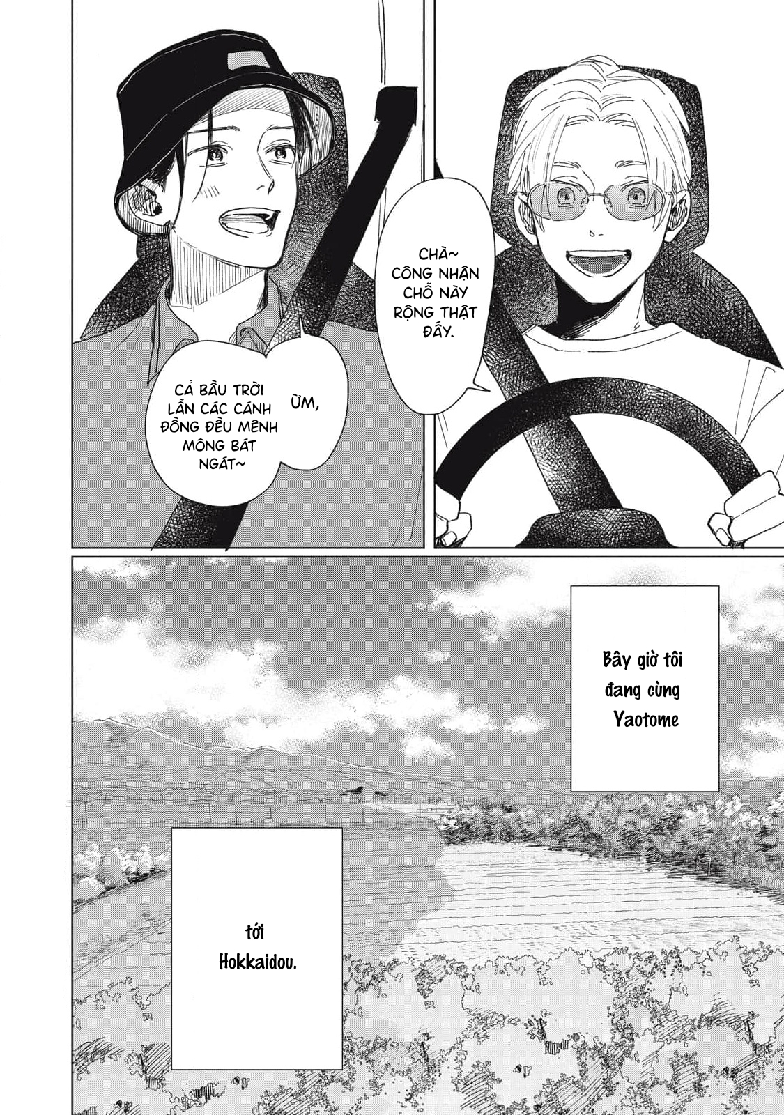 Chiba Kyoukan wa Nabikanai Vol. 1 Ch. 3 第4页
