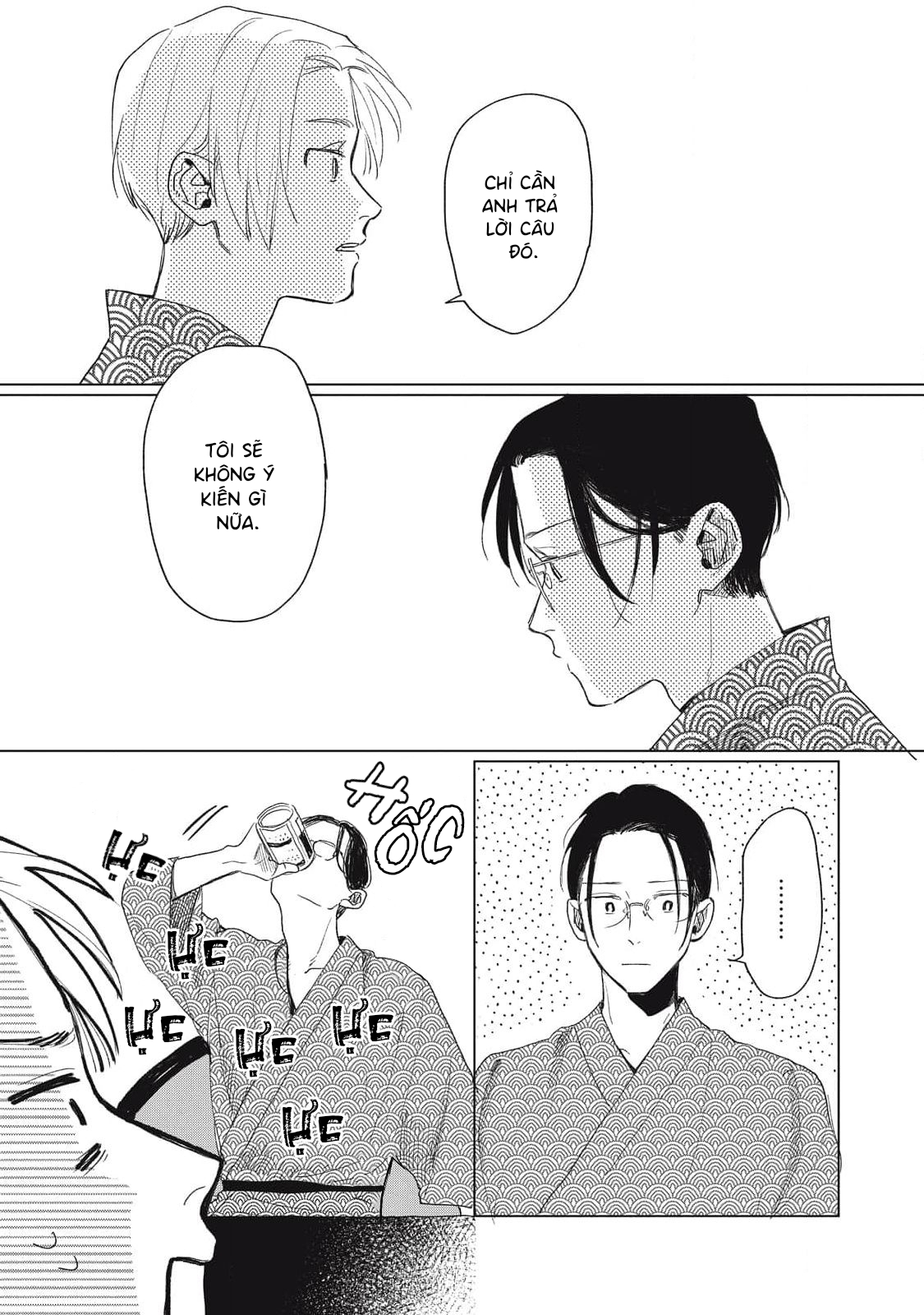 Chiba Kyoukan wa Nabikanai Vol. 1 Ch. 3 第33页