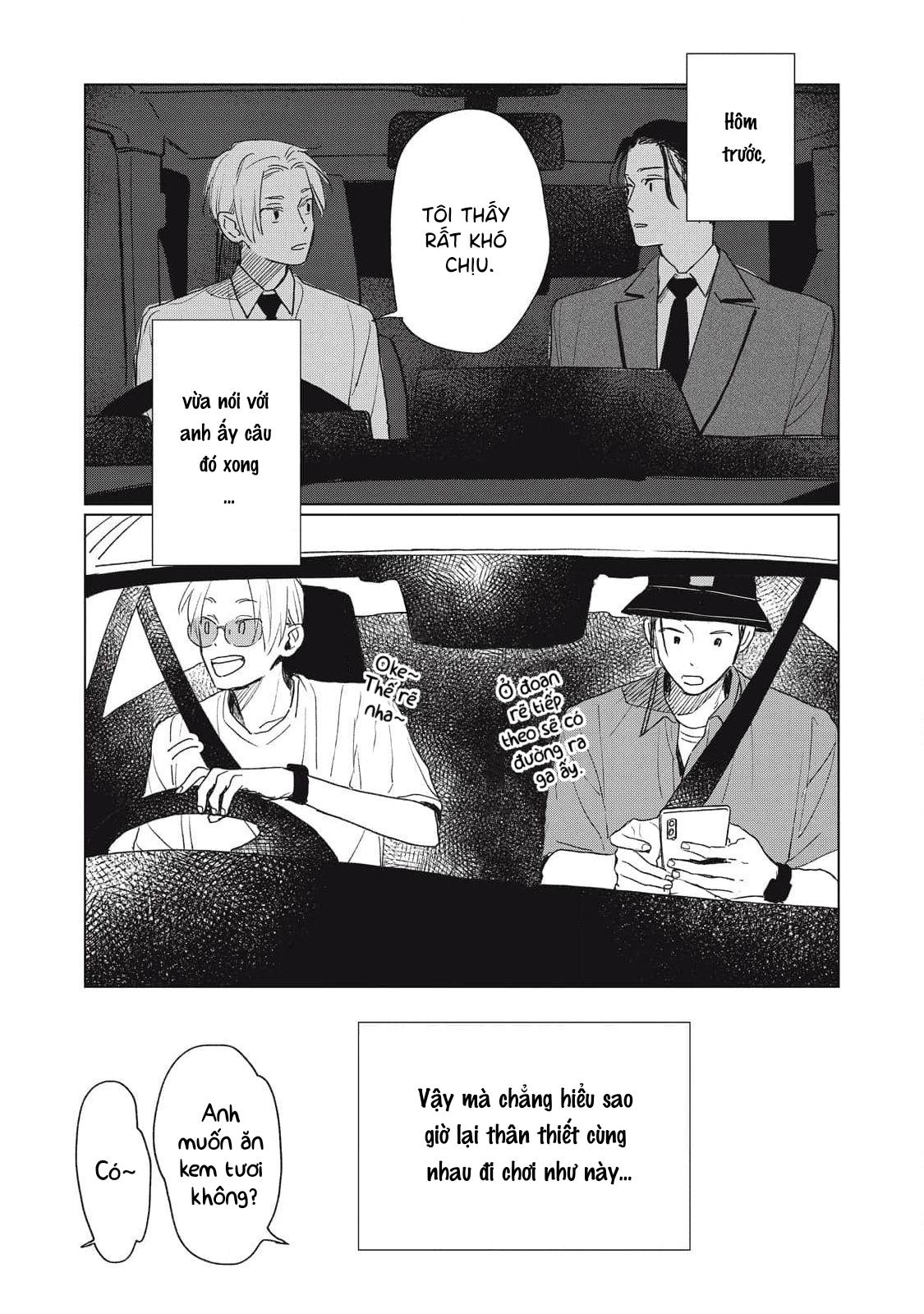 Chiba Kyoukan wa Nabikanai Vol. 1 Ch. 3 第5页