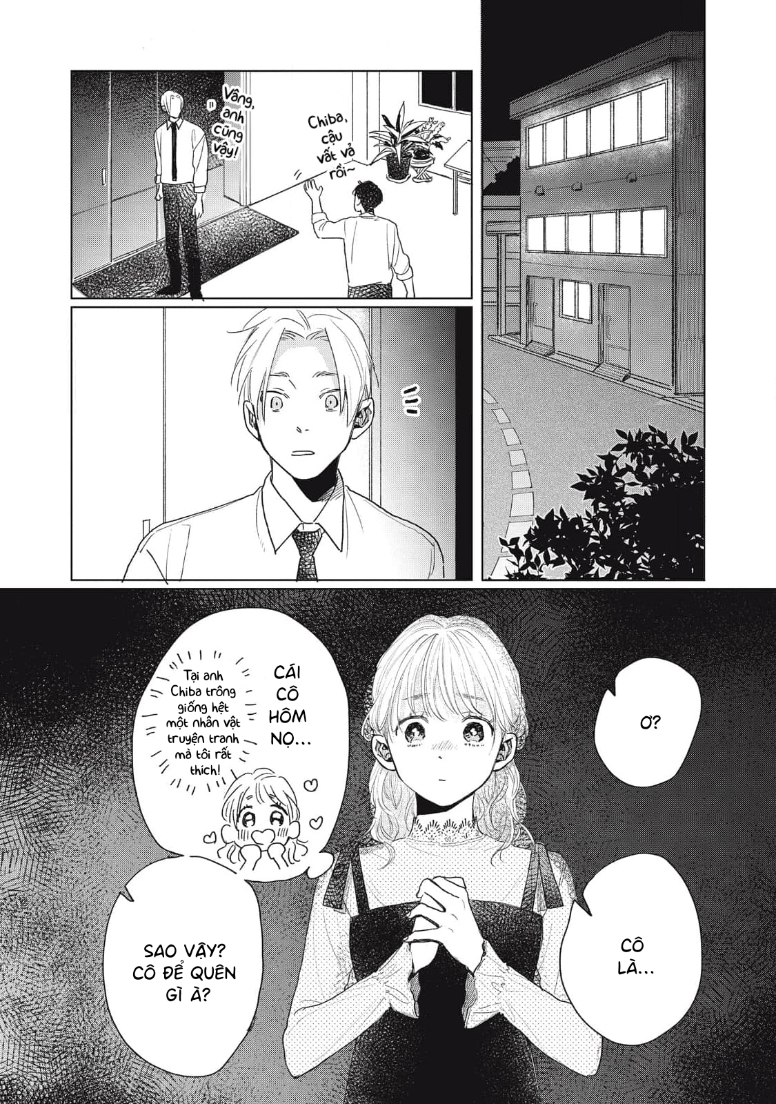 Chiba Kyoukan wa Nabikanai Vol. 1 Ch. 3 第6页
