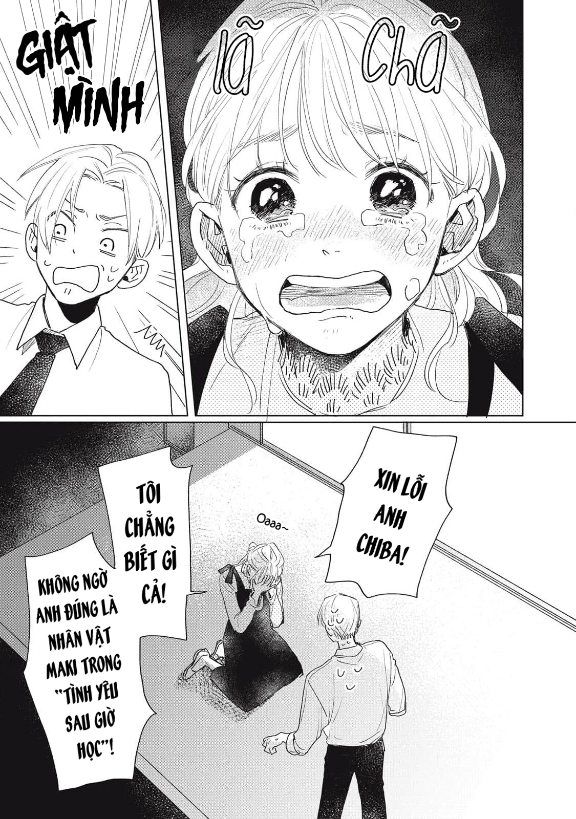 Chiba Kyoukan wa Nabikanai Vol. 1 Ch. 3 第7页