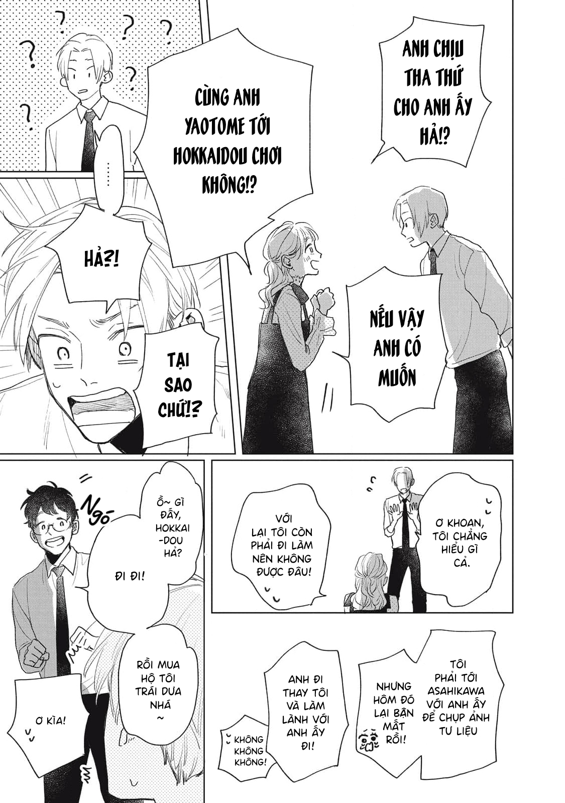 Chiba Kyoukan wa Nabikanai Vol. 1 Ch. 3 第9页